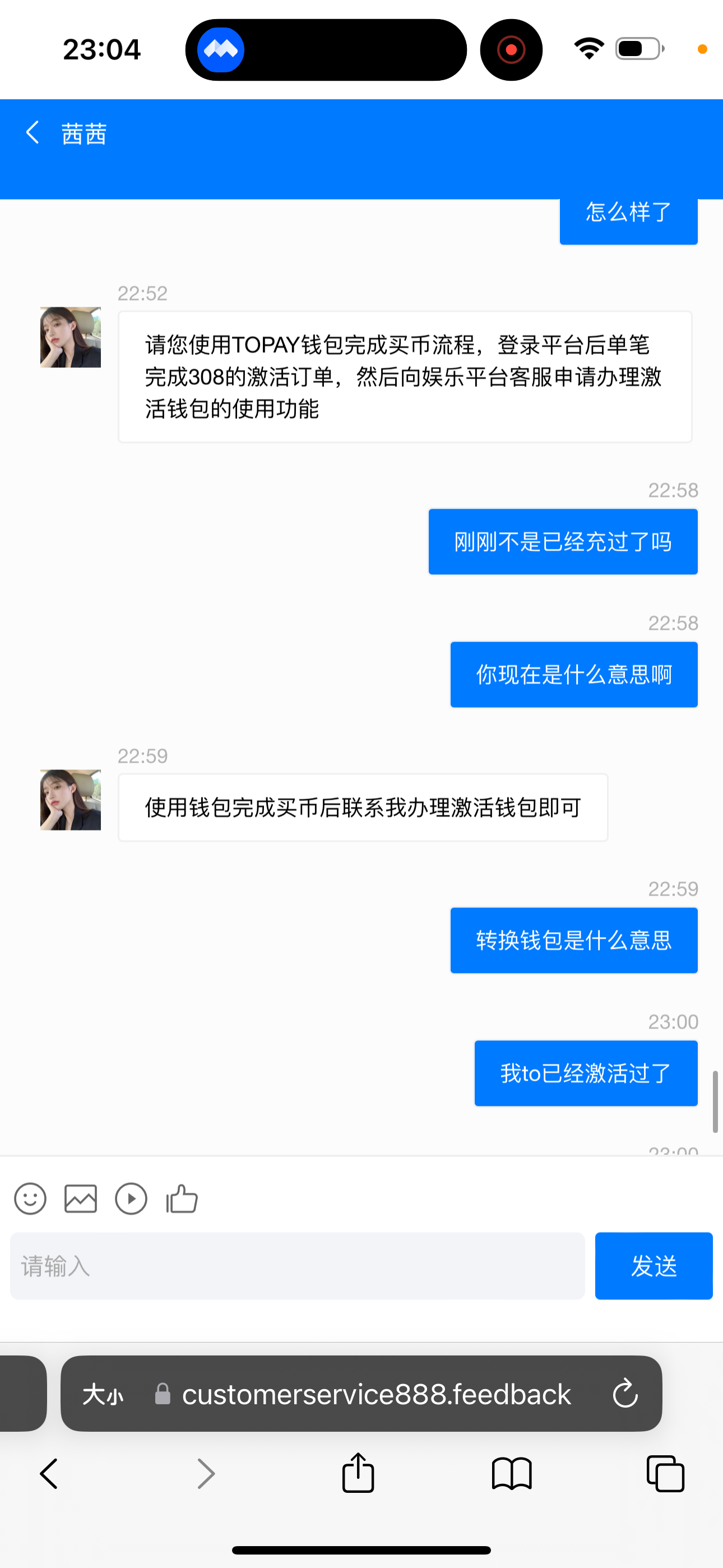 IMG_0487.png