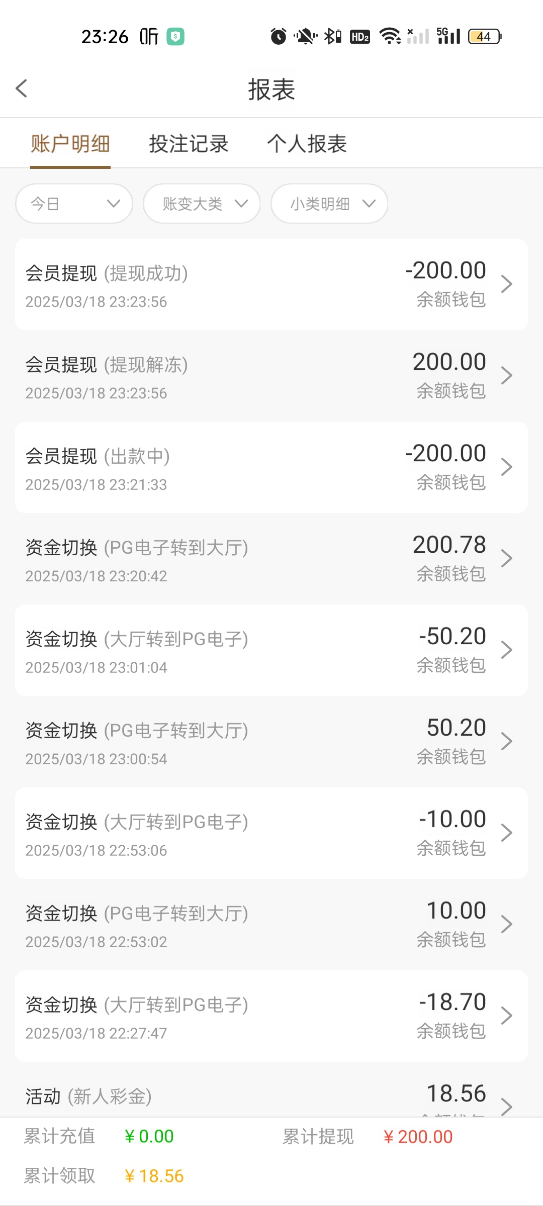 Screenshot_2025-03-18-23-26-06-25_8a4d28ba2f080a3e7603587d9d63ff31.jpg