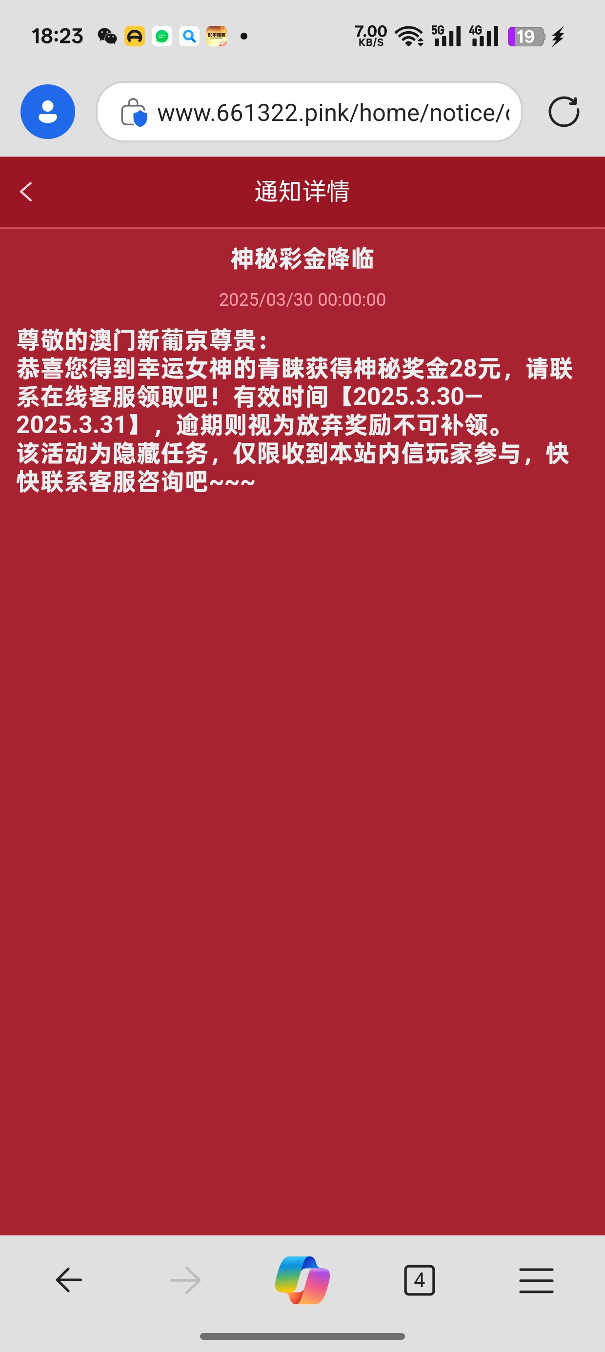 Screenshot_2025-03-30-18-23-25-58_df198e732186825c8df26e3c5a10d7cd.jpg