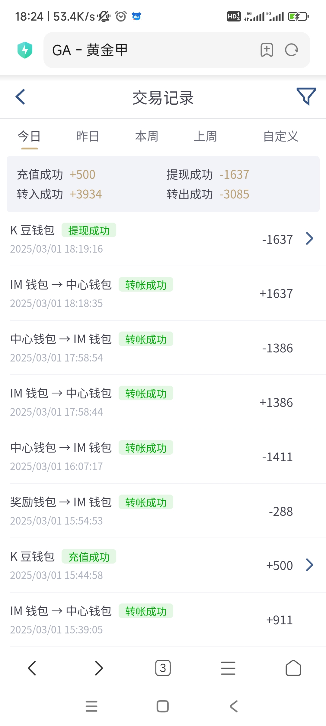 Screenshot_2025-03-01-18-24-26-922_com.android.browser.jpg