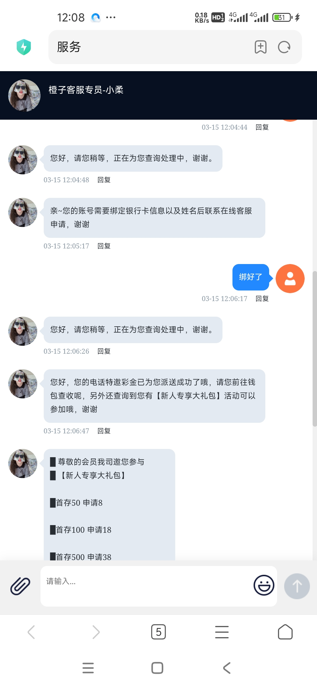 Screenshot_2025-03-15-12-08-24-379_com.android.browser.jpg