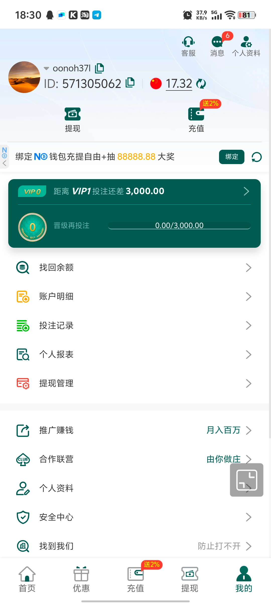 Screenshot_20250319_183053.jpg