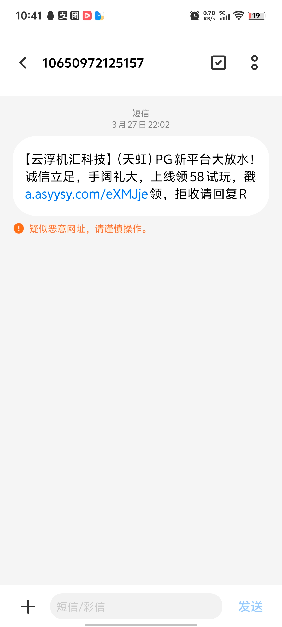Screenshot_20250329_104118.jpg
