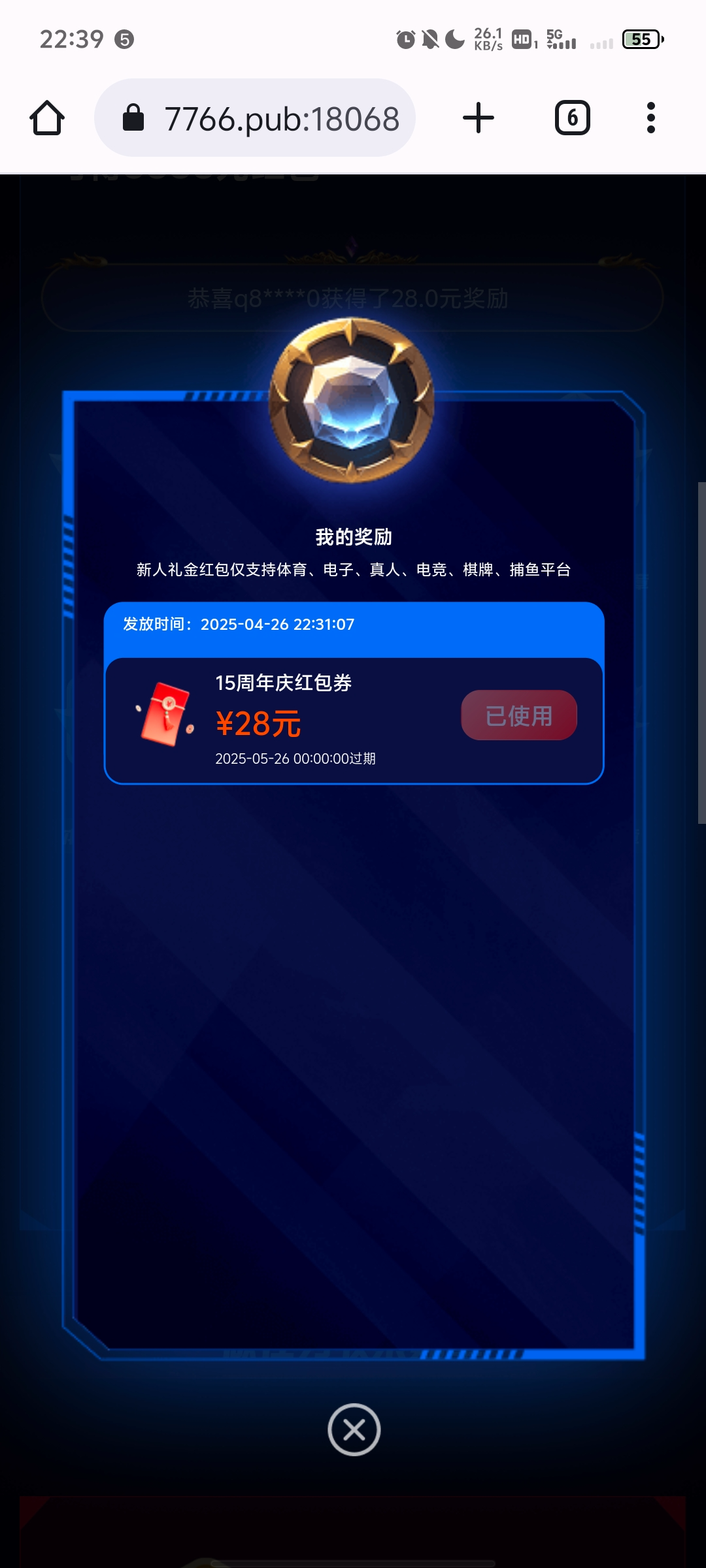 Screenshot_20250426_223950.jpg