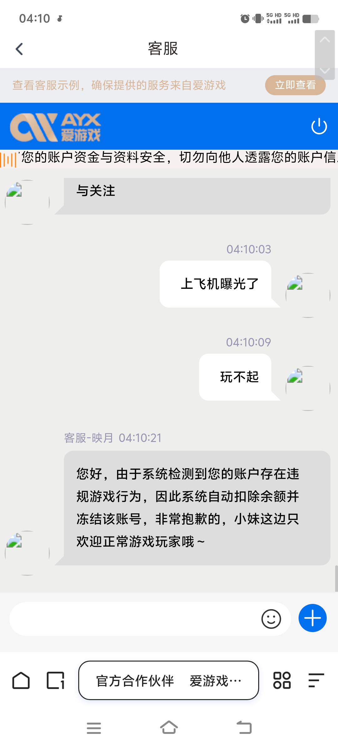 Screenshot_20250401_041048.jpg