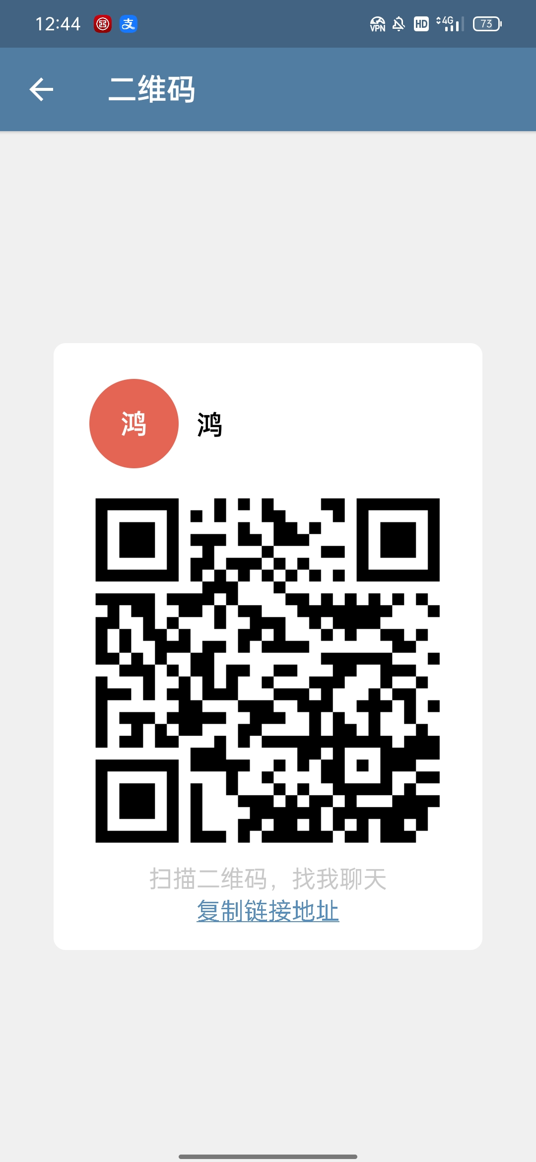 Screenshot_2025-04-23-12-44-41-26_db94e85a2f06f09d33e25bf1587b7ca1.jpg