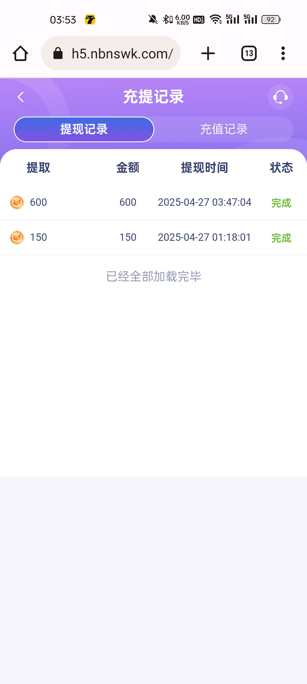 Screenshot_2025-04-27-03-53-55-23_40deb401b9ffe8e1df2f1cc5ba480b12.jpg