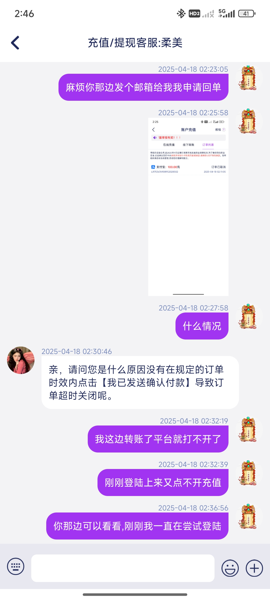 Screenshot_2025-04-18-02-46-41-960_com.ztgj.updasda.jpg