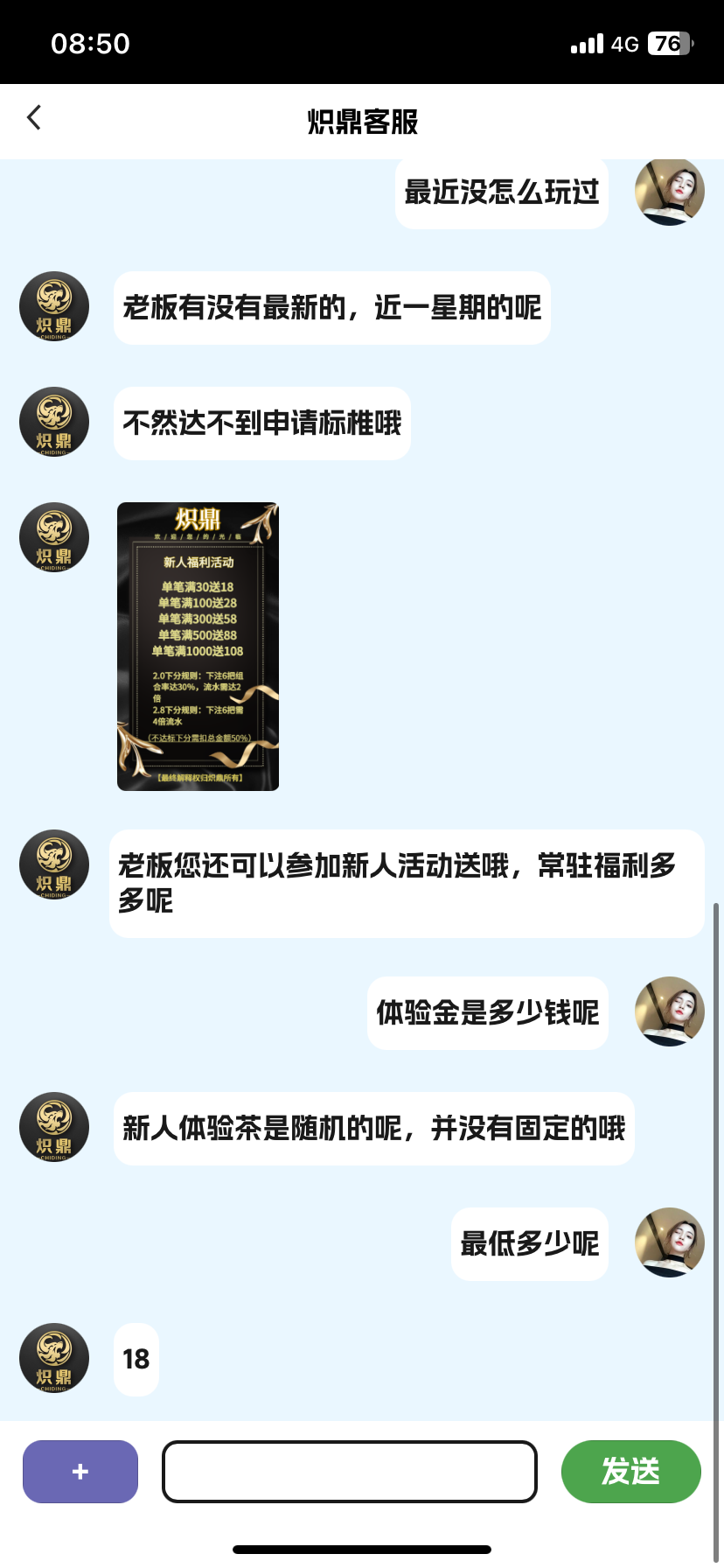 IMG_0730.png