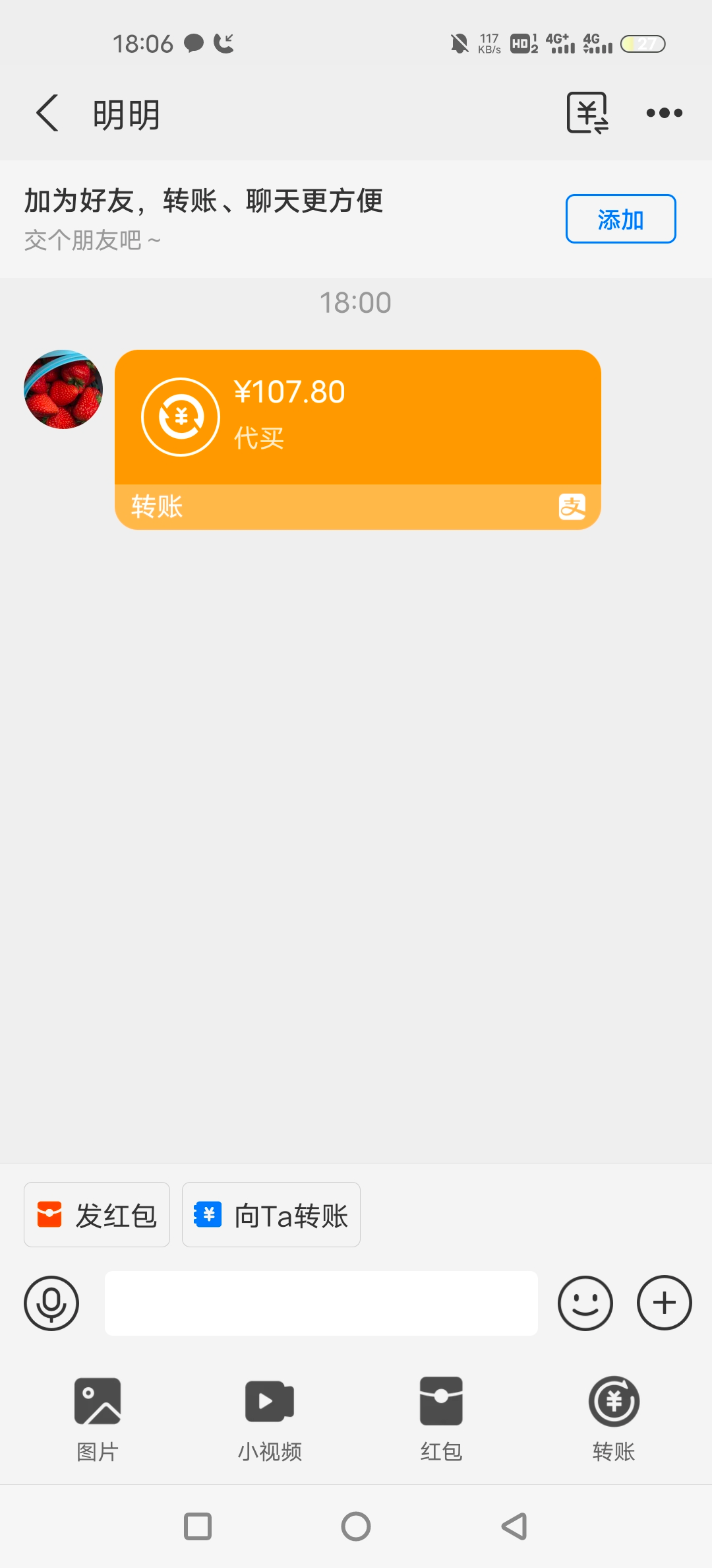 Screenshot_20250516_180603.jpg