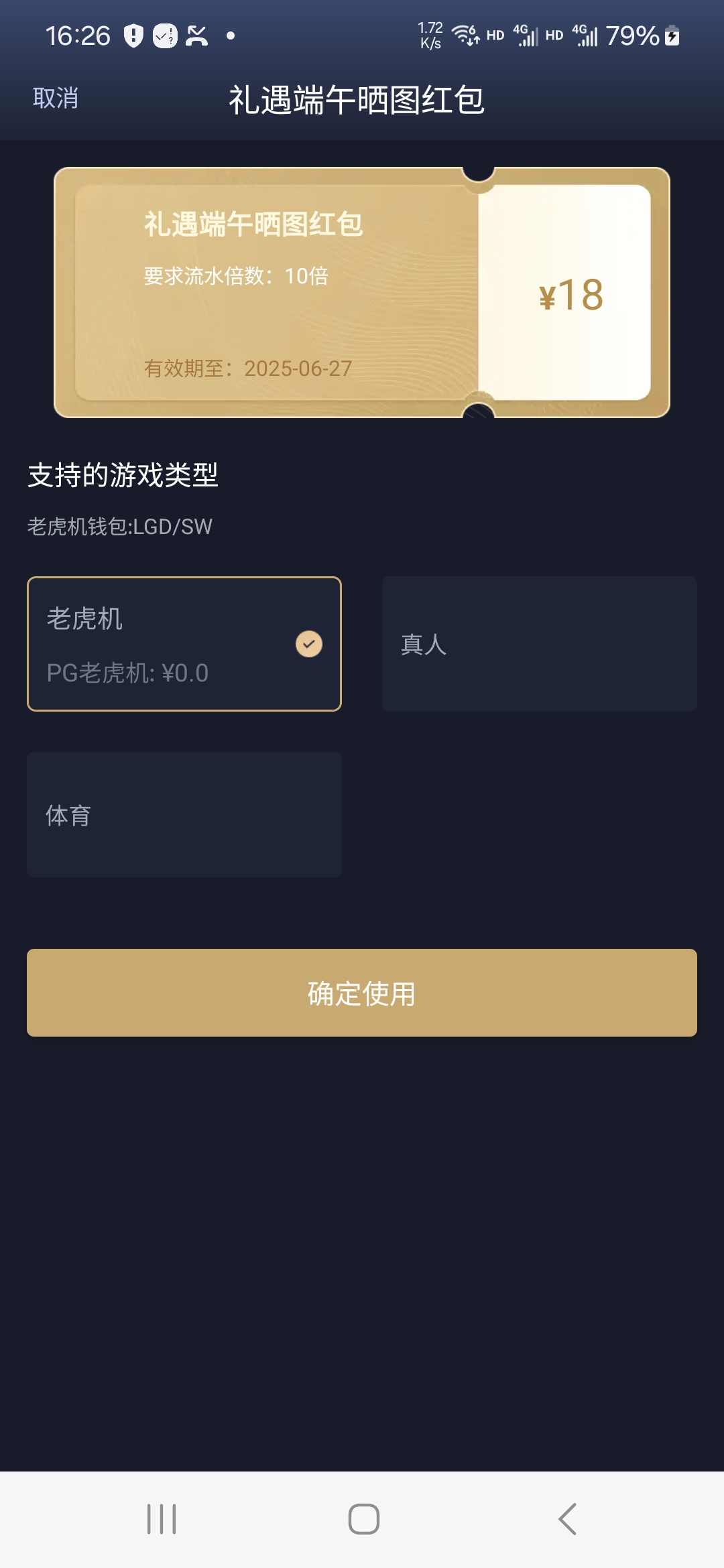 Screenshot_20250528_162643.jpg