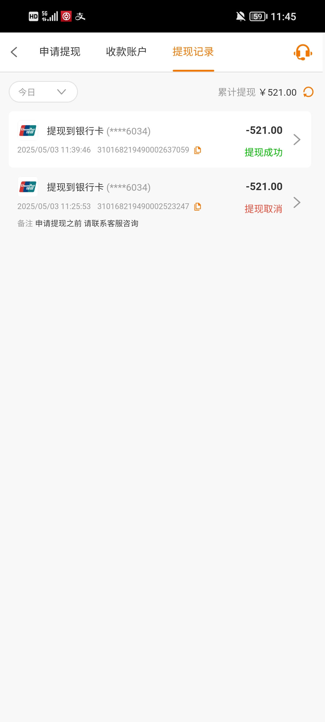 Screenshot_20250503_114513.jpg