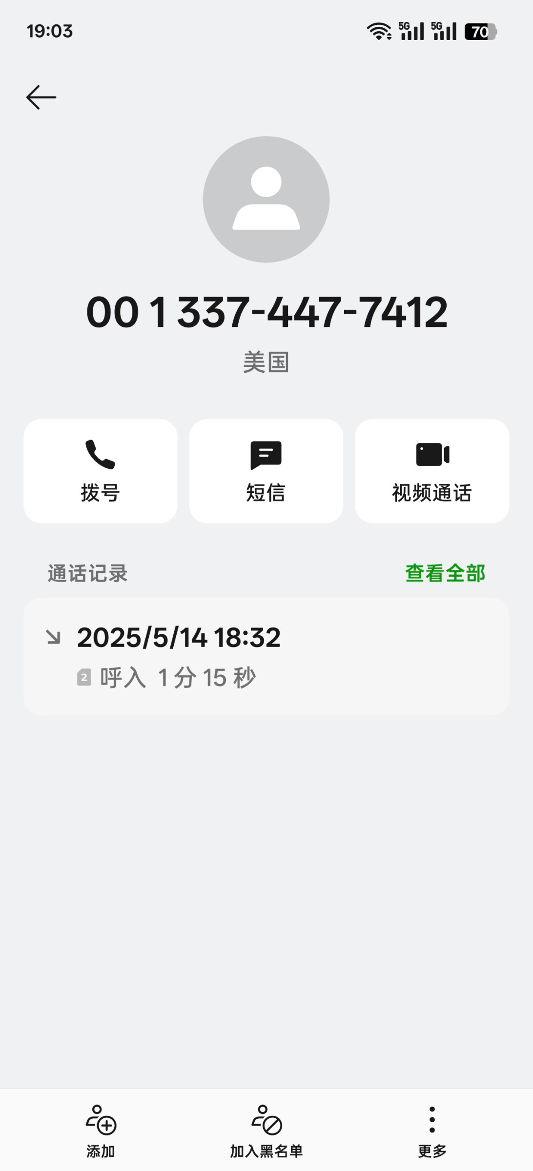 B6D403D2-BFBF-4D16-B6DD-017B02055E3F.jpeg