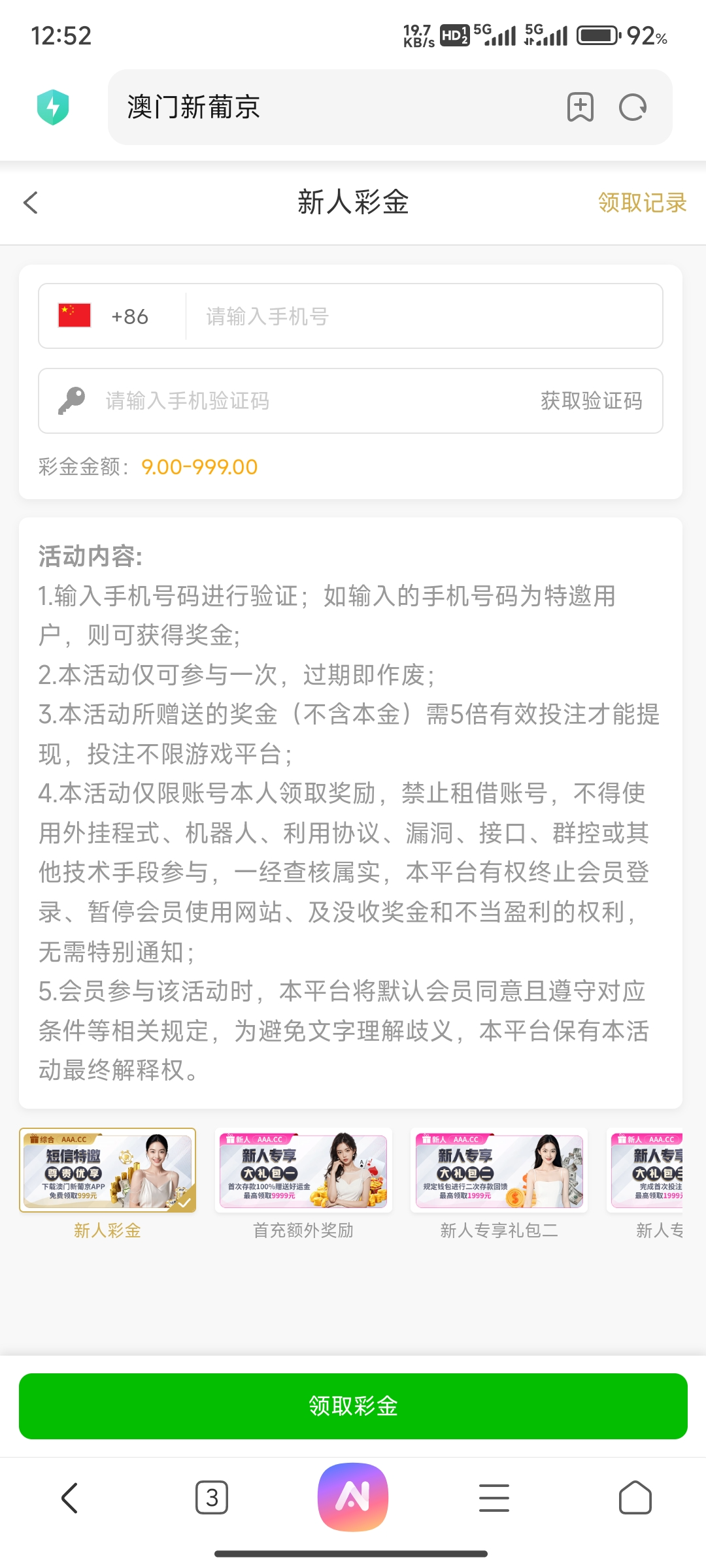 Screenshot_2025-05-11-00-52-00-964_com.android.browser.jpg