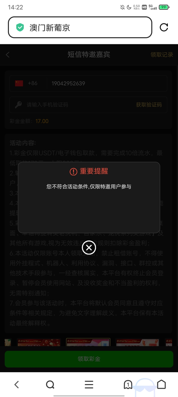 Screenshot_20250526_142222.jpg