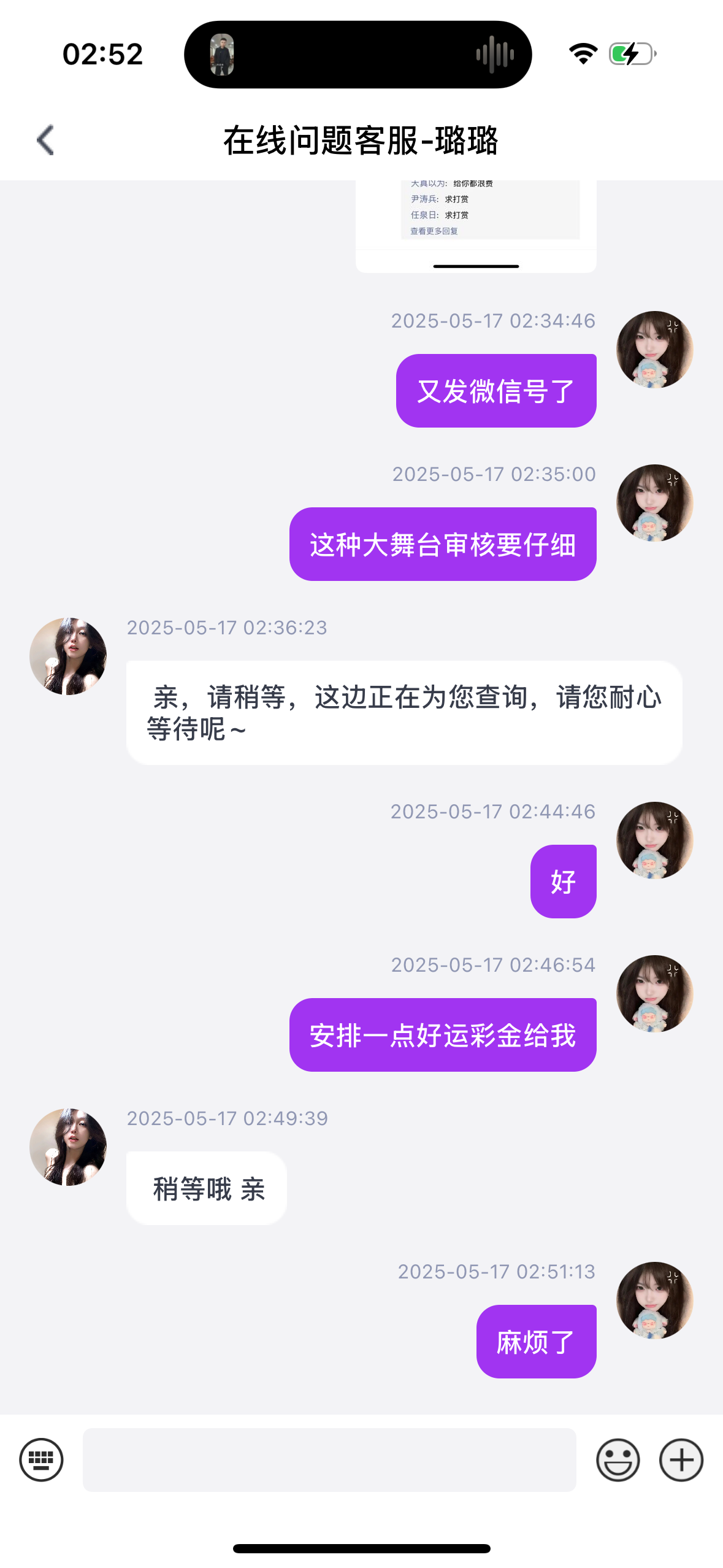 IMG_3390.png
