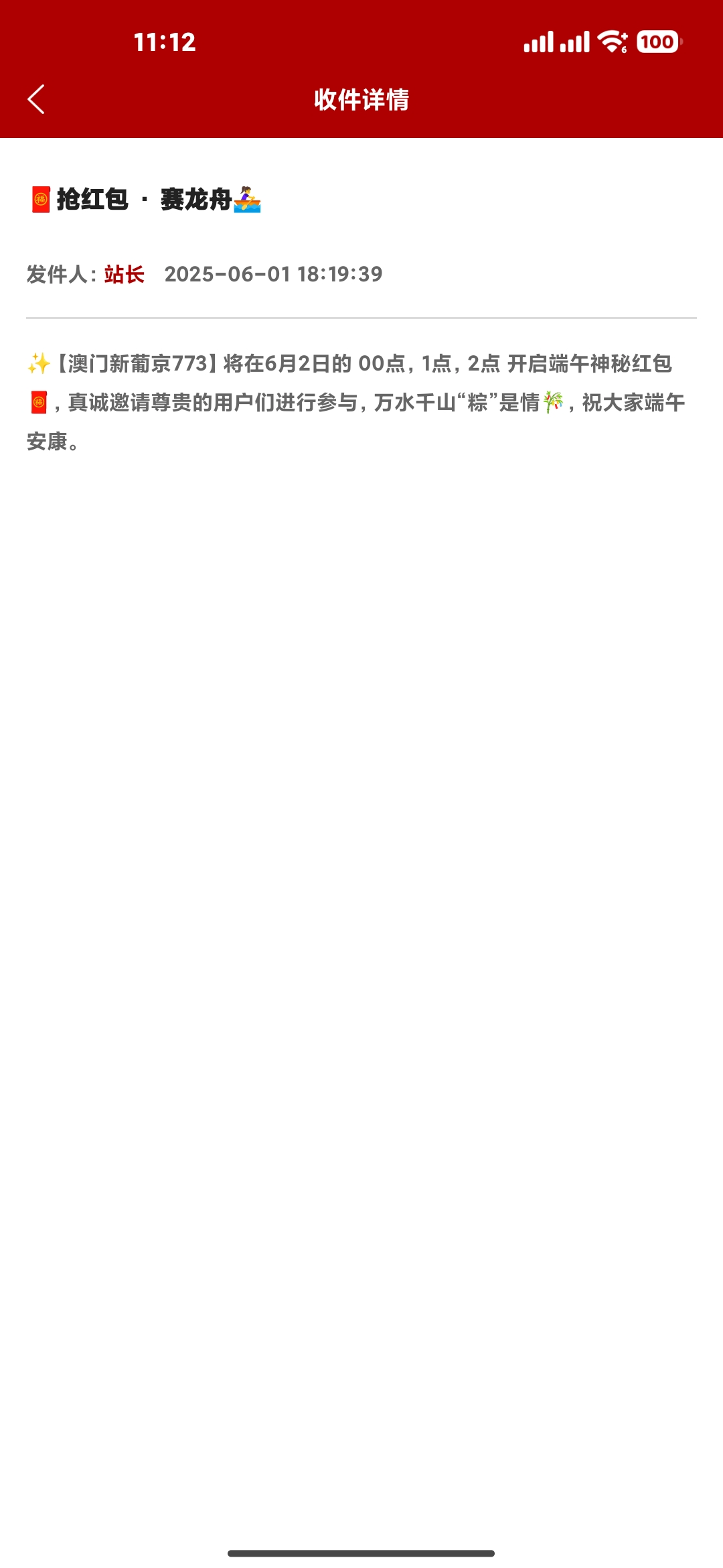 Screenshot_2025-06-01-23-12-03-269_com.tech.grandlisboa.cash.jpg
