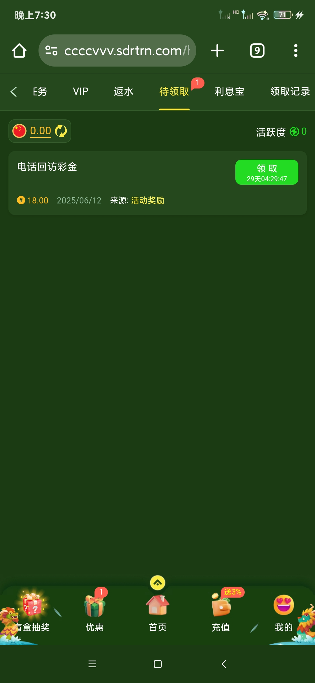 Screenshot_2025-06-12-19-30-10-110_com.android.chrome.jpg