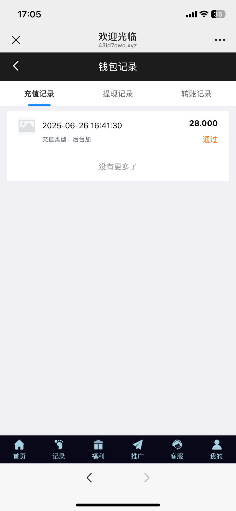 IMG_1354.png