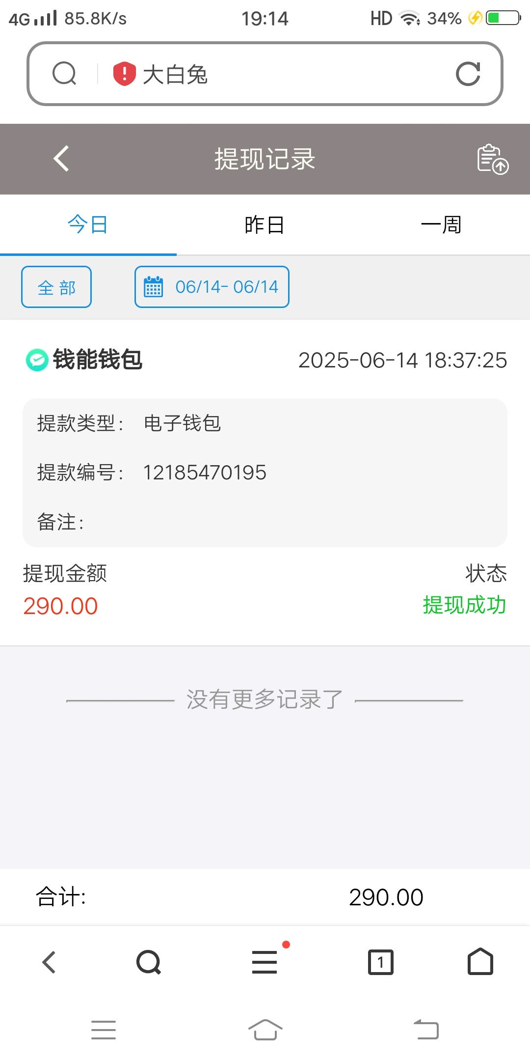 Screenshot_20250614_191445.jpg