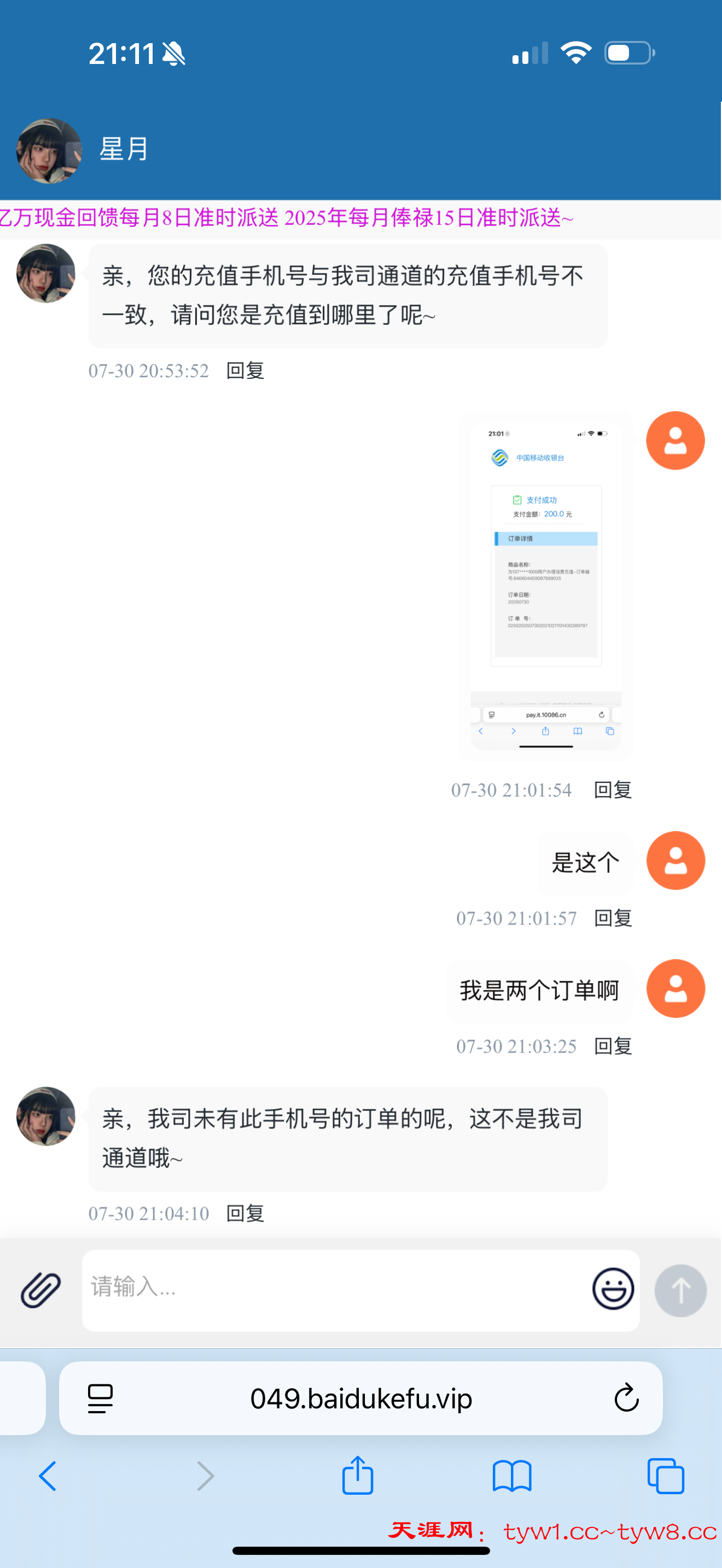 IMG_0636.png