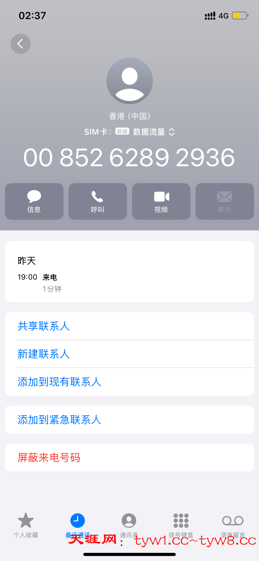IMG_7274.png