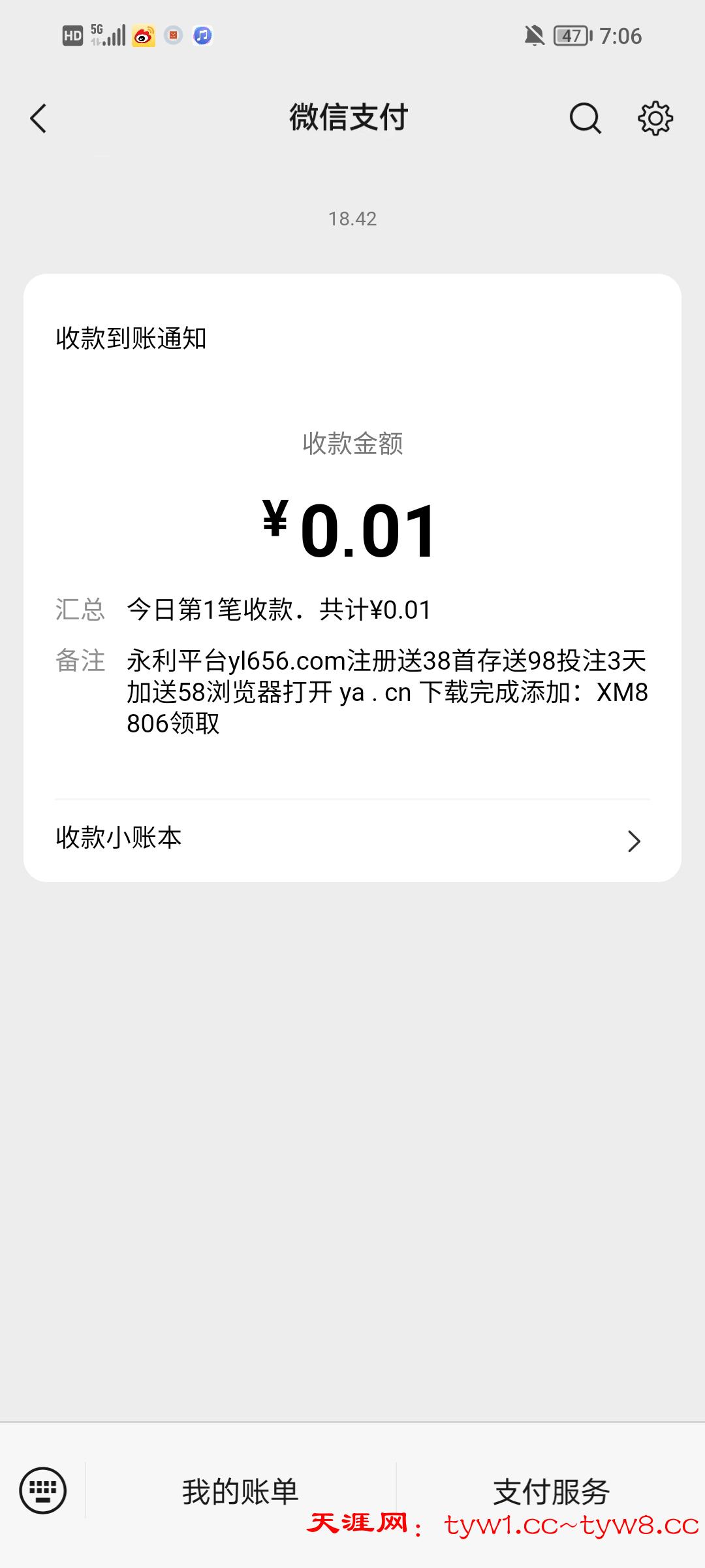 Screenshot_20250723_190616.jpg