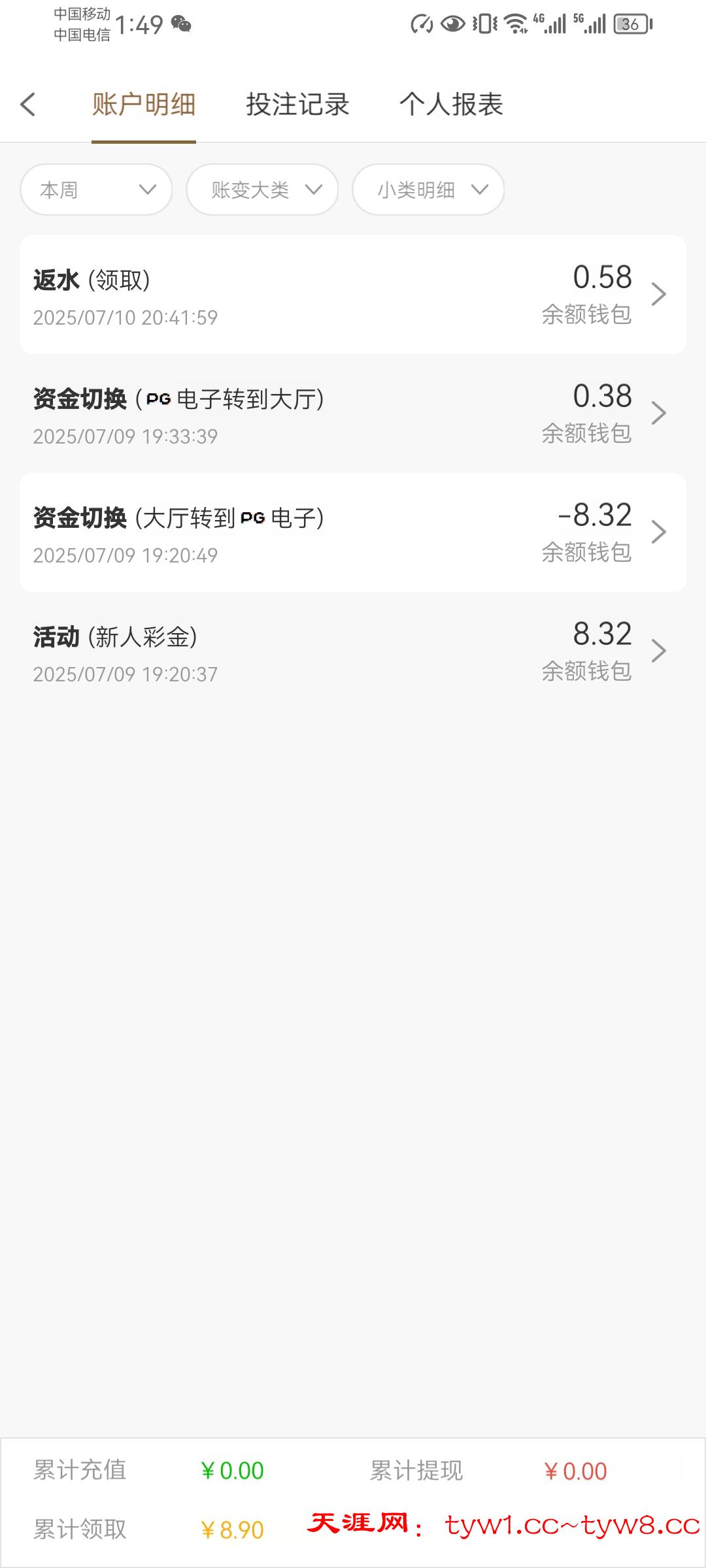 Screenshot_20250711_015000_vdrlbgza.c3bhmdux.mwfint.jpg