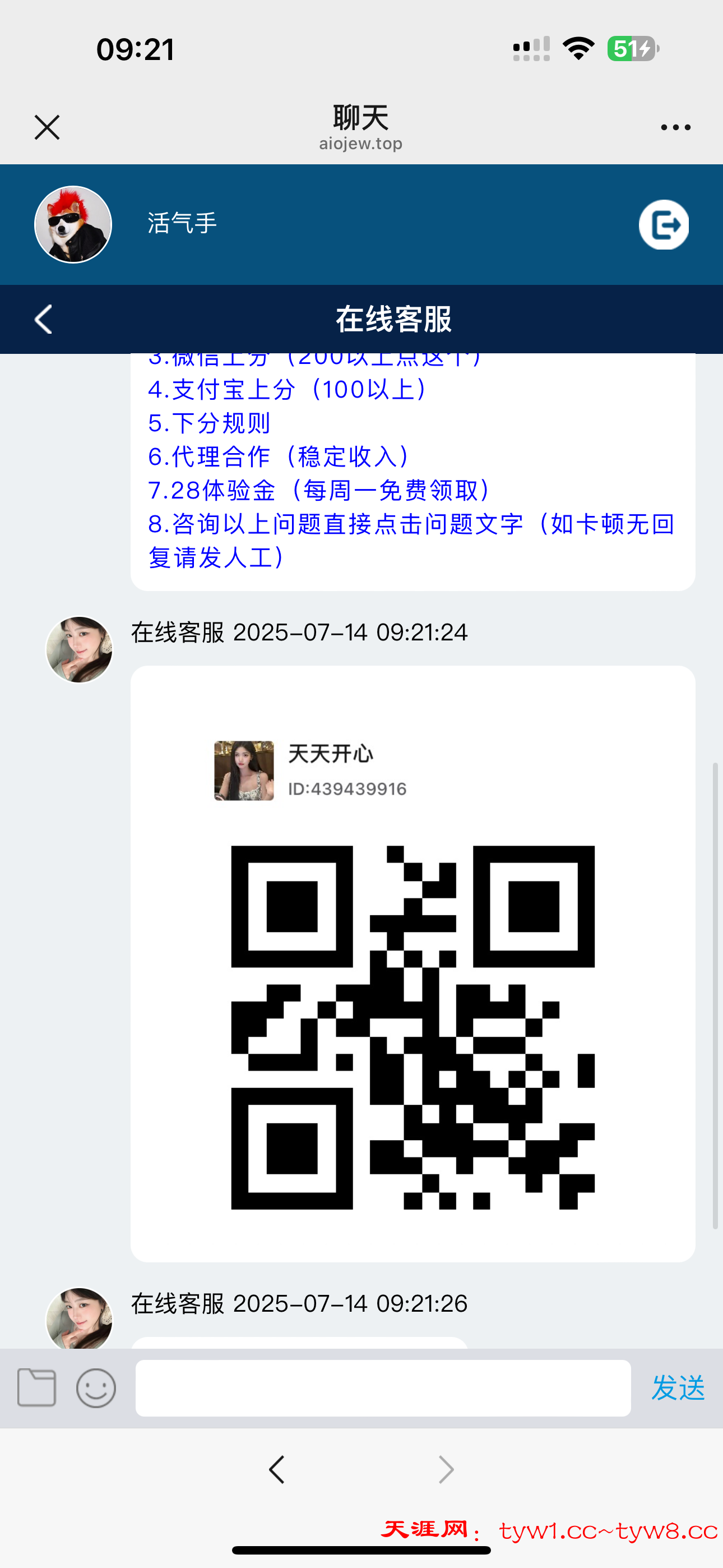 IMG_6796.png