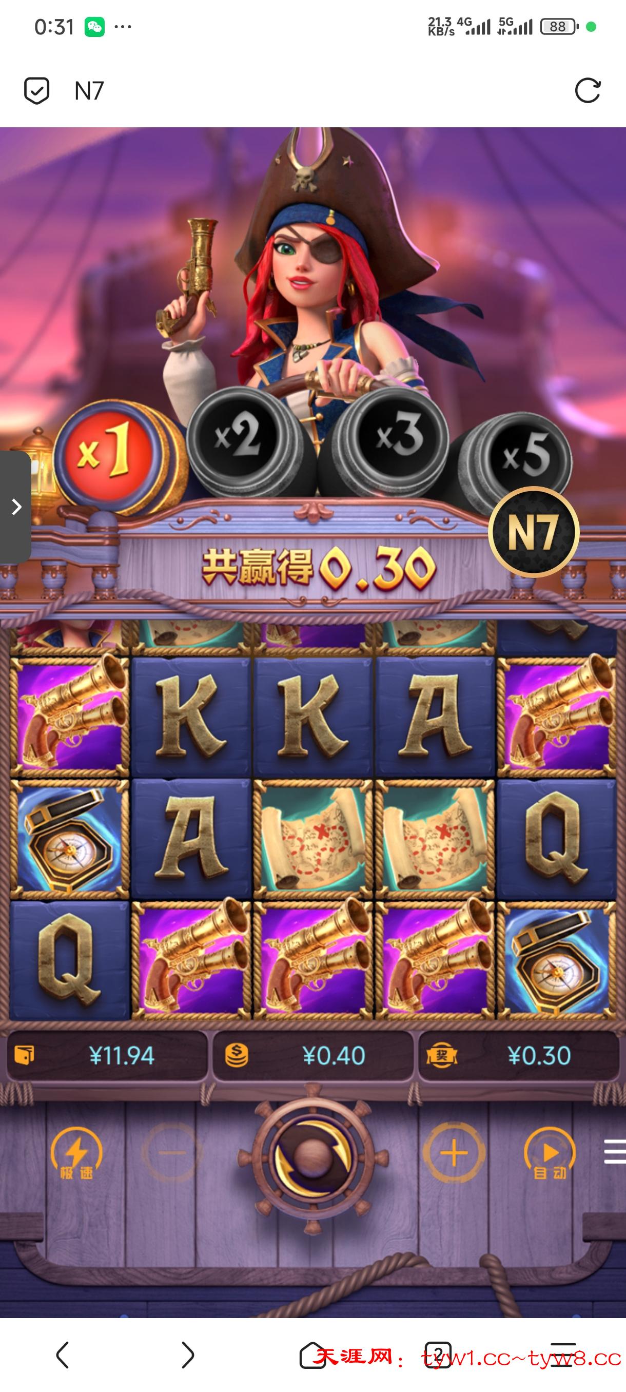 Screenshot_2025-07-12-00-31-14-604_mark.via.jpg