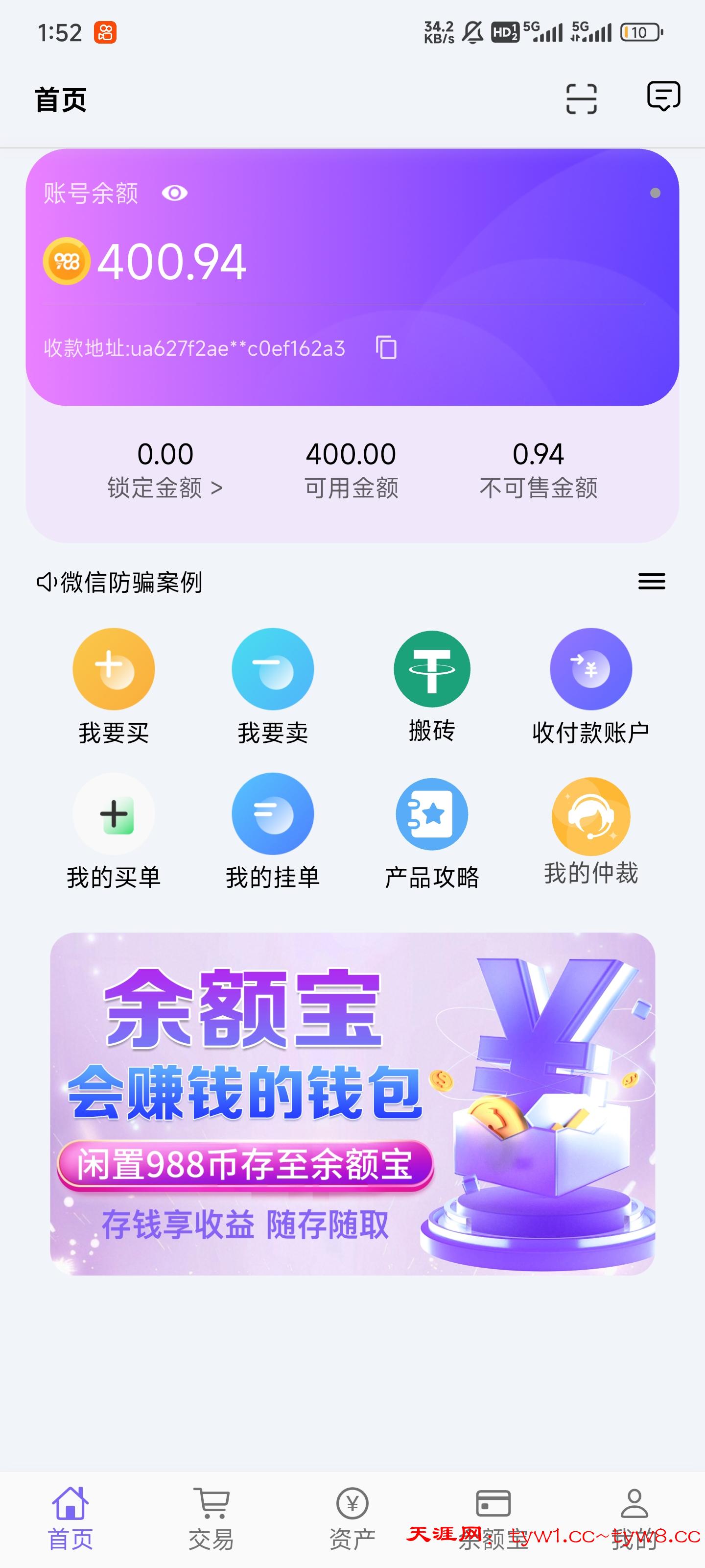 Screenshot_2025-09-17-01-52-02-601_hfa9h.jq6nz.jw36d.jpg