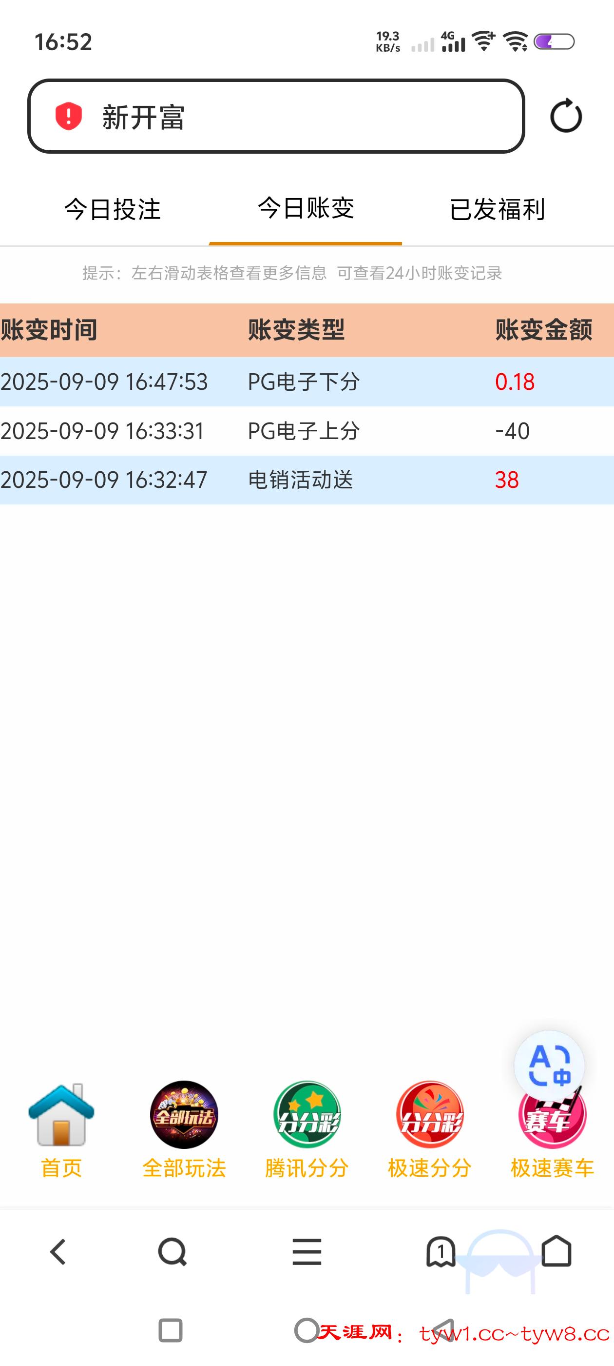 Screenshot_20250909_165248.jpg