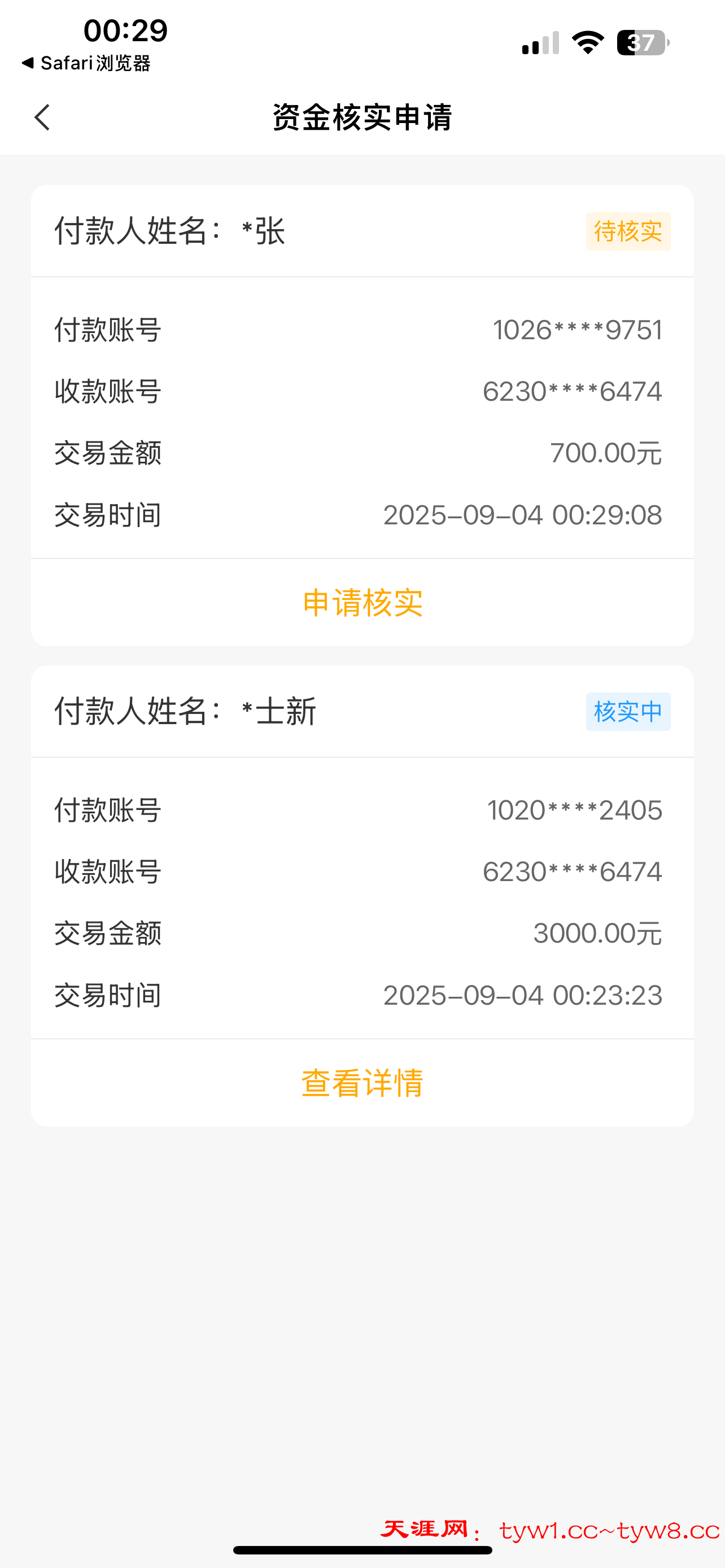 IMG_0348.png