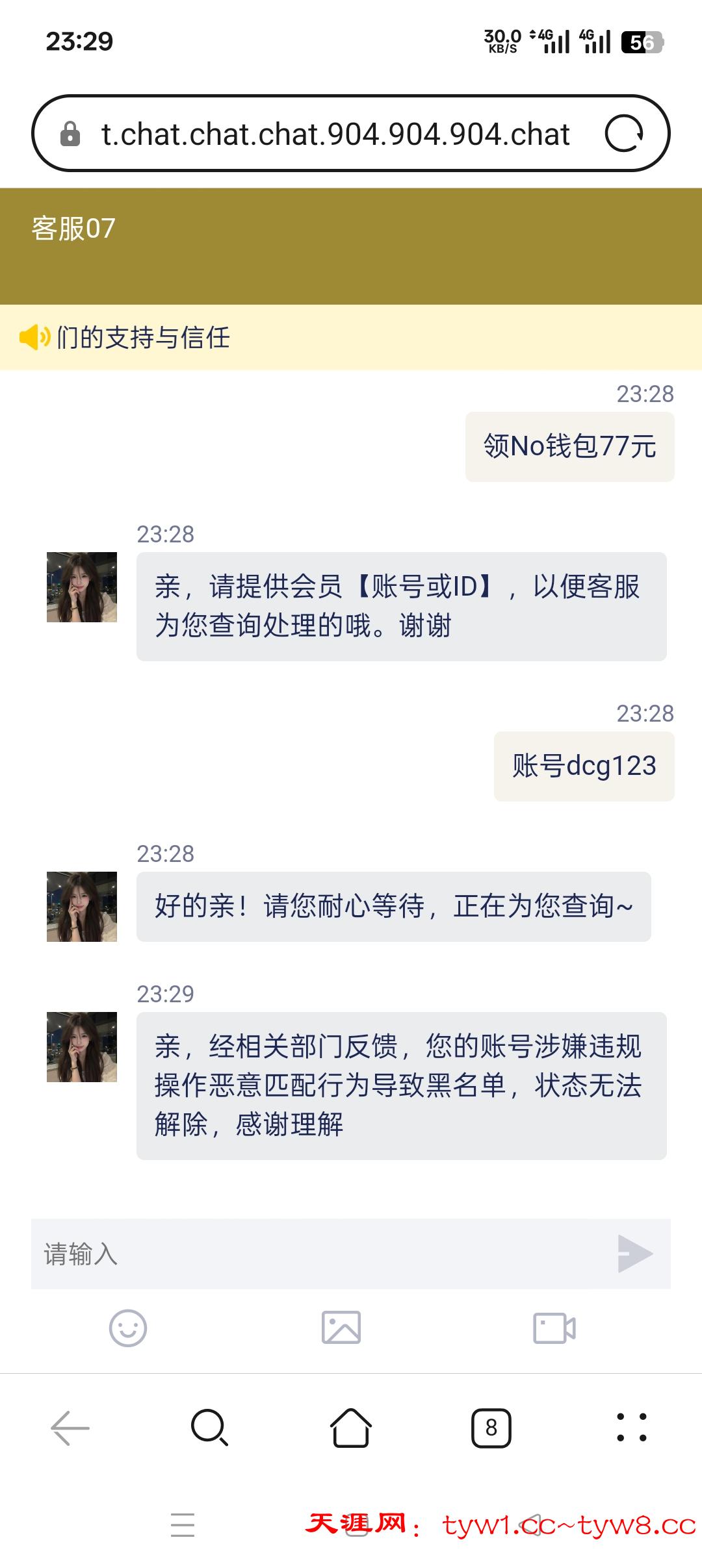Screenshot_2025-09-17-23-29-46-03_be1b845fe9c087ed3029ca6a92f7c5b1.jpg