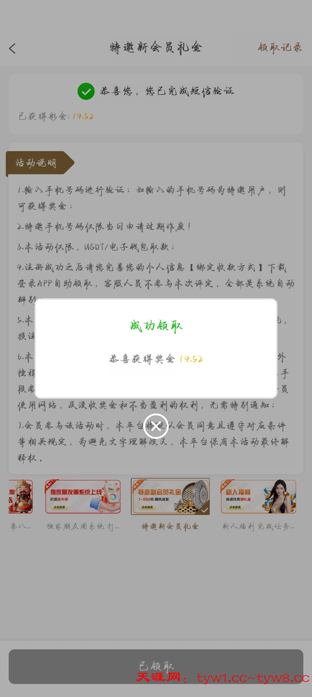 Screenshot_2025-09-23-15-24-01-82_a8940746bdc8ffbe5f852cbba0100dee.jpg