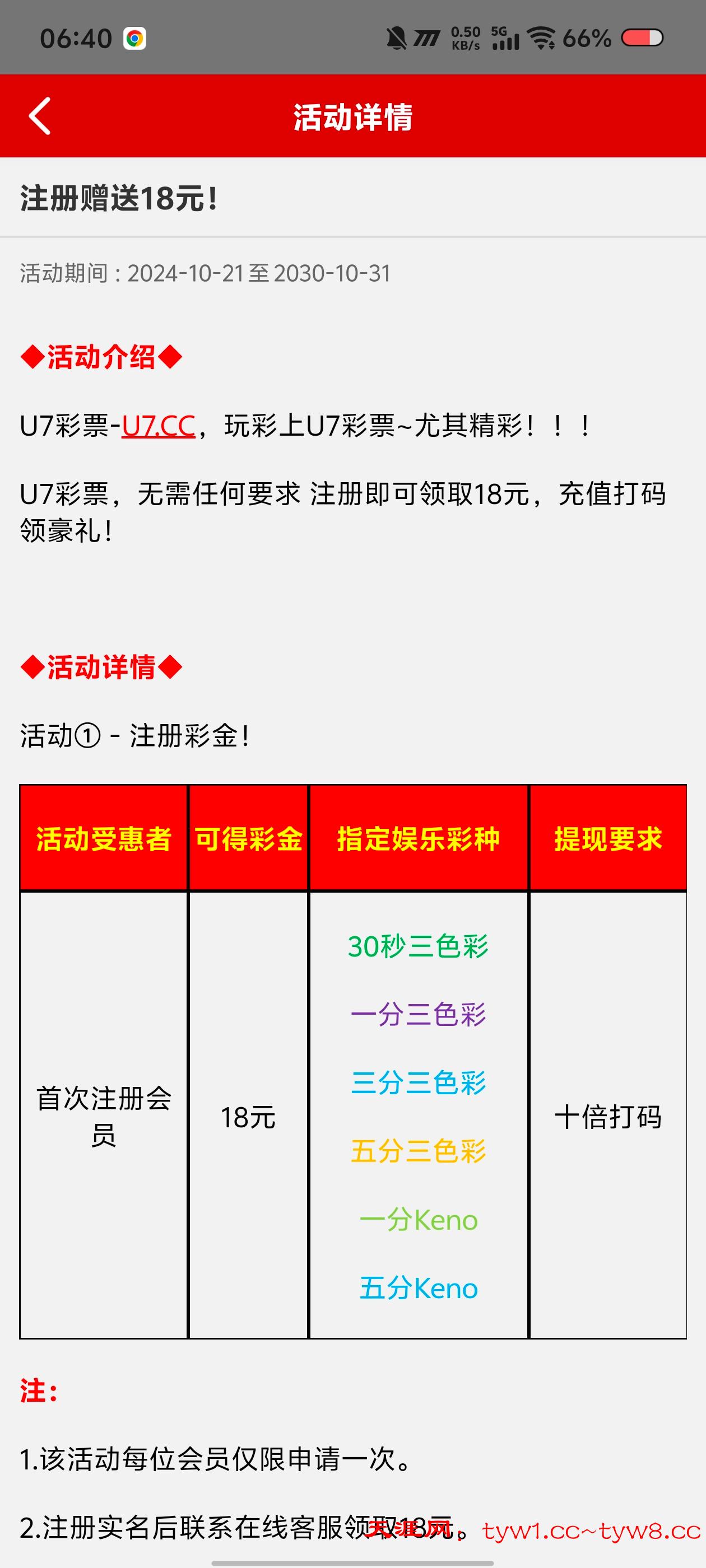 Screenshot_20251029_064037.jpg