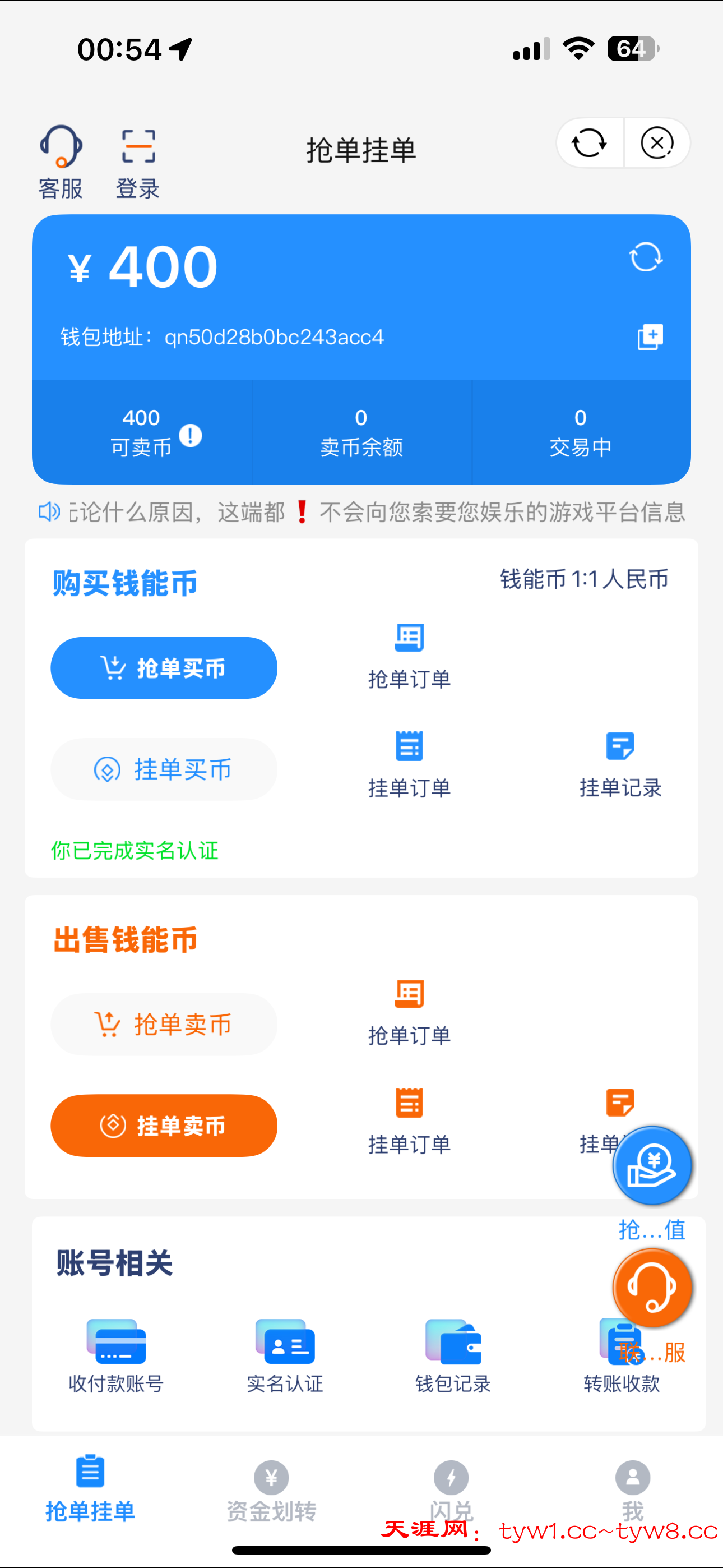 IMG_1253.png