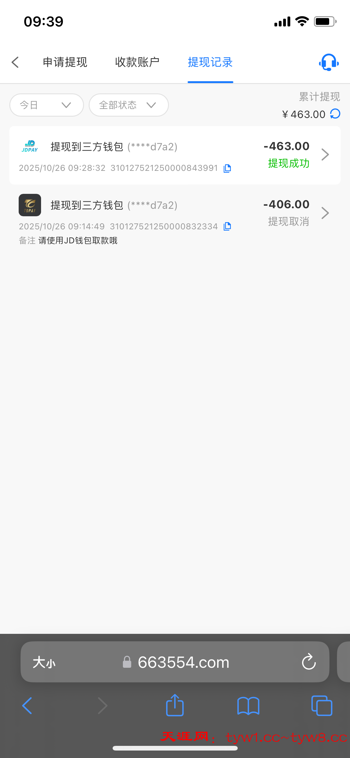 IMG_1134.png
