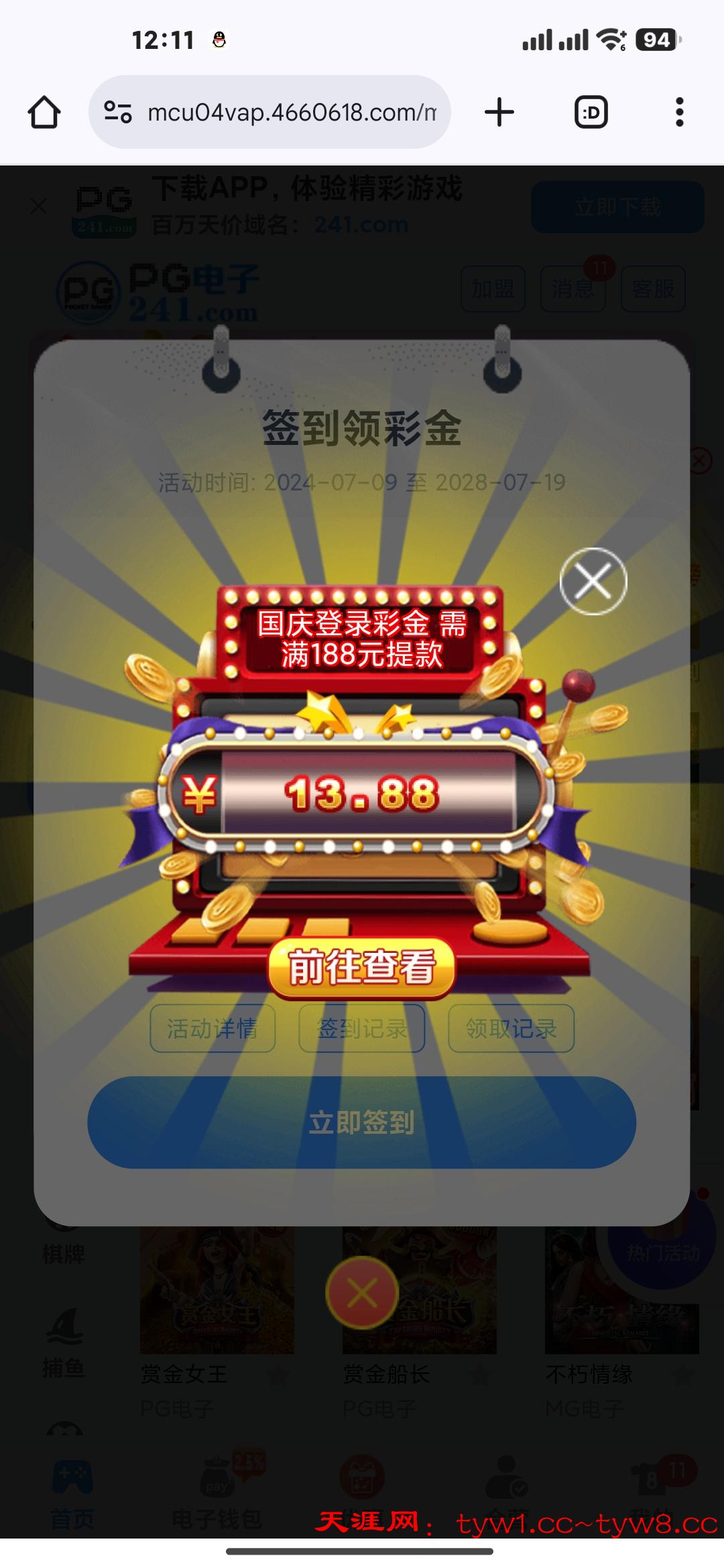 Screenshot_2025-10-01-00-11-02-241_com.android.chrome.jpg