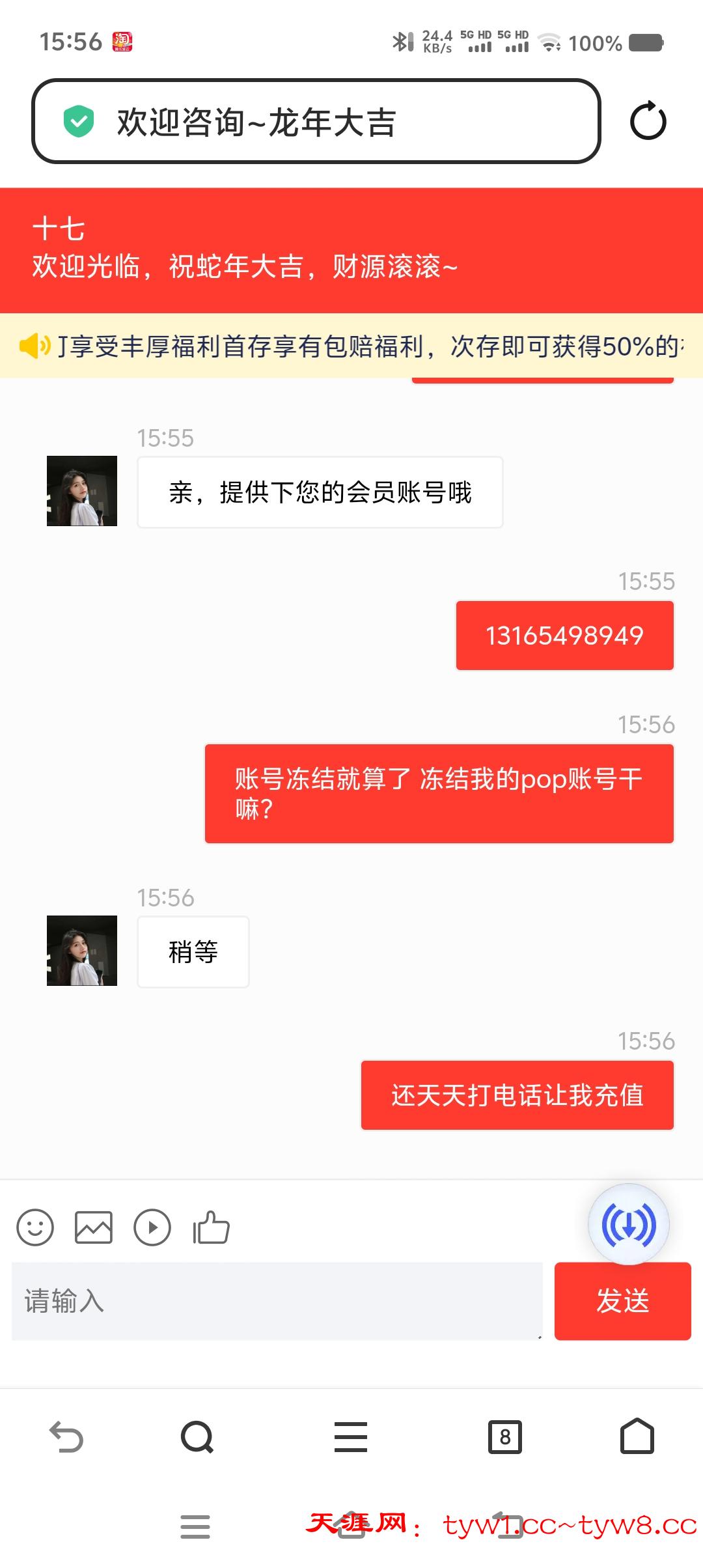 Screenshot_20251011_155652.jpg