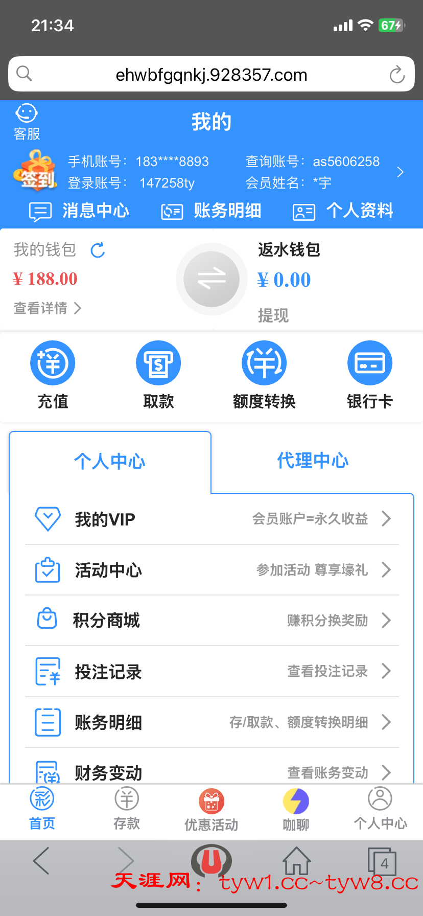 IMG_1439.png