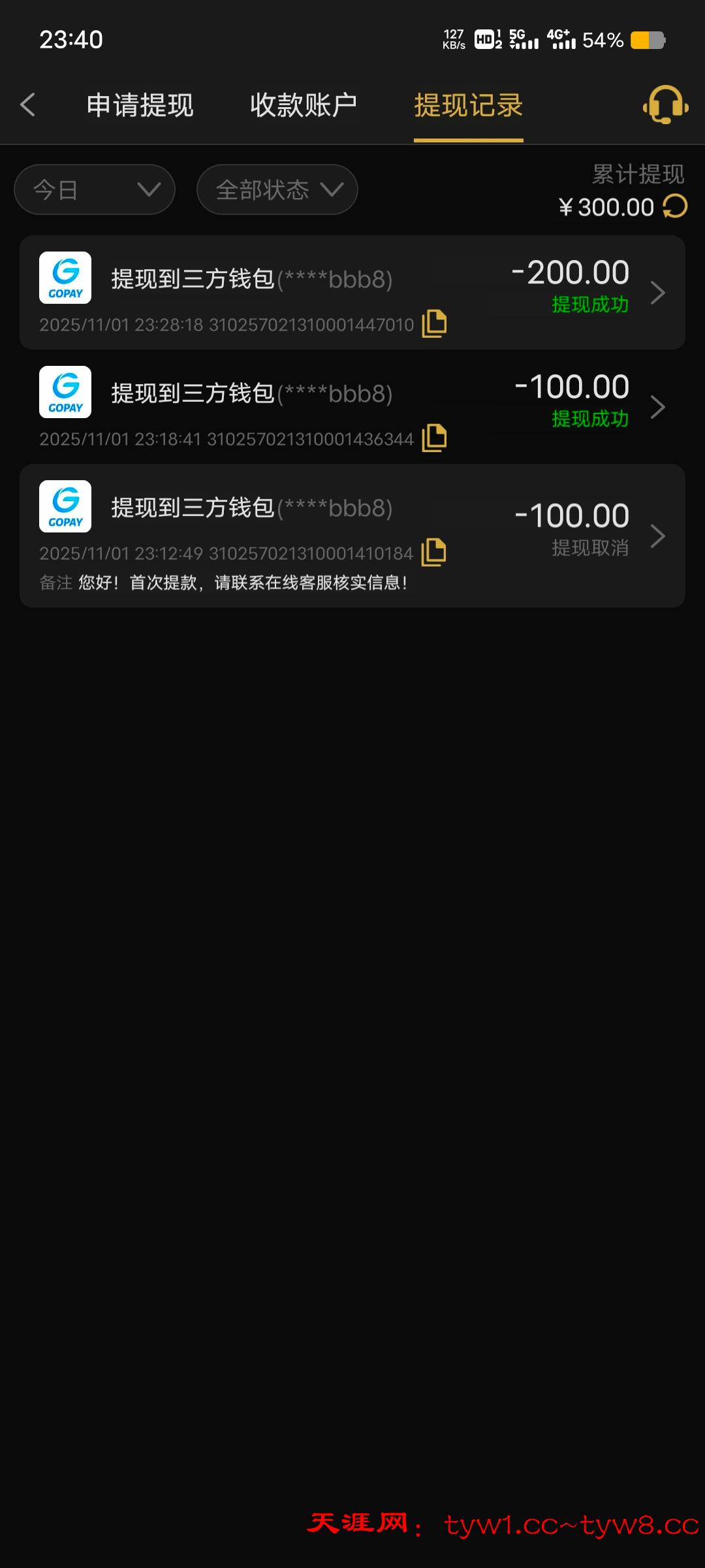 Screenshot_20251101_234001.jpg