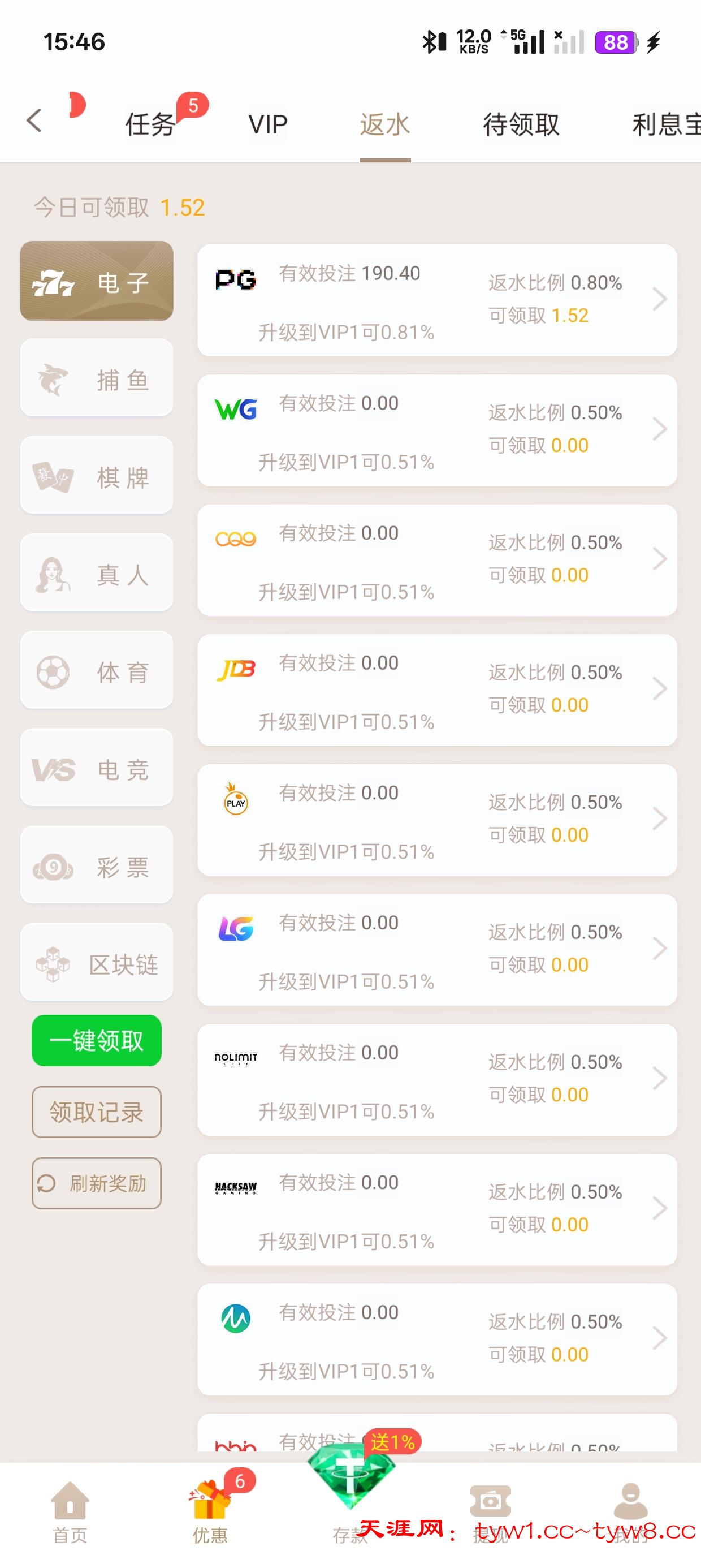 Screenshot_2025-11-16-15-46-45-87_03321a8537fd99bf5408788ab28f1190.jpg