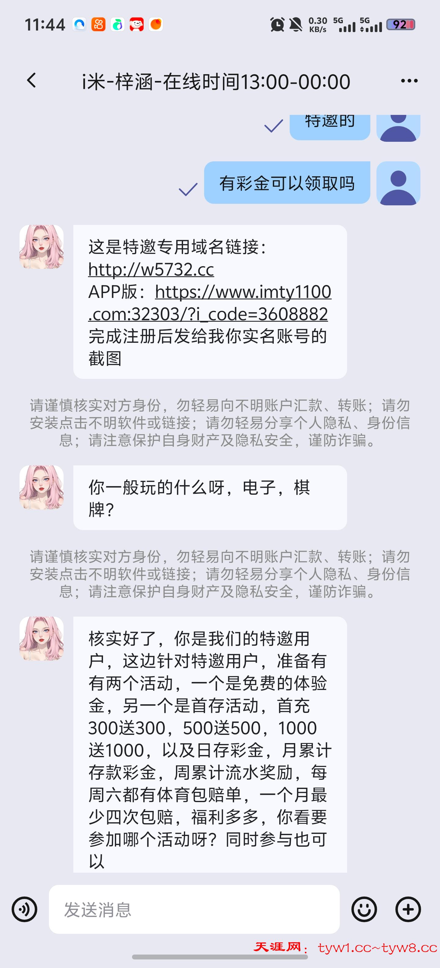 Screenshot_20251217_114436.jpg