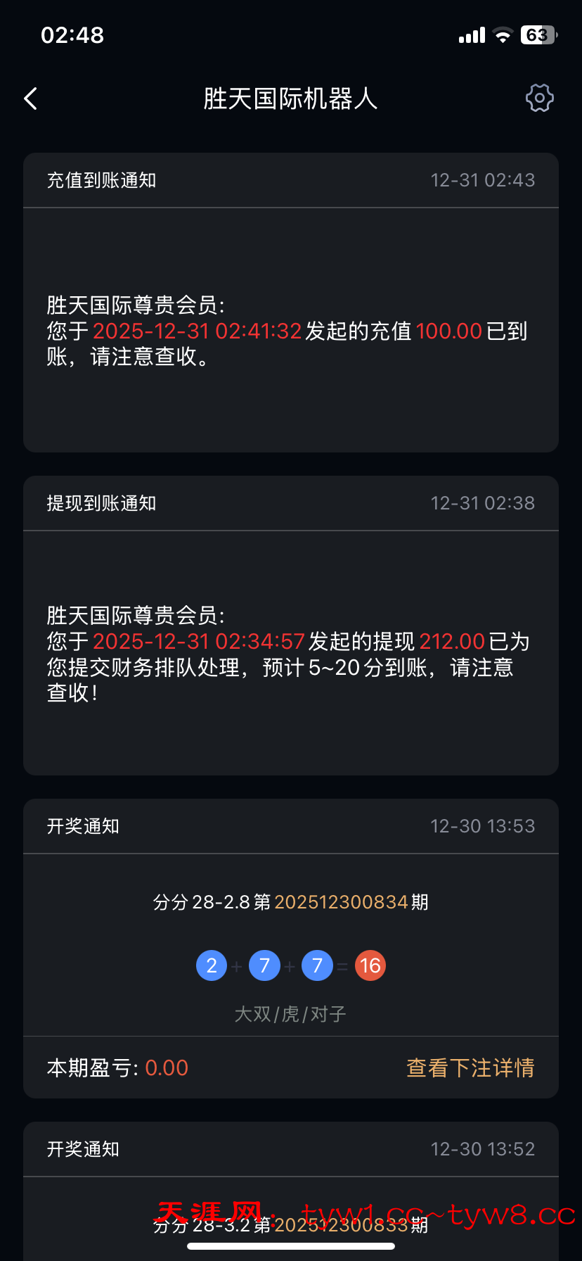 IMG_8142.png