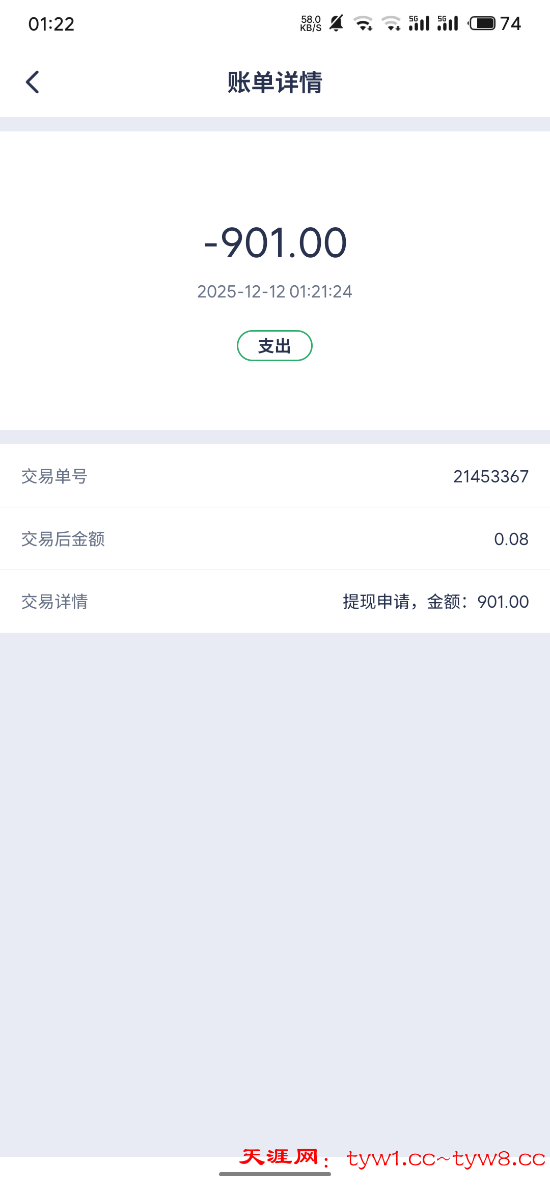 S51212-01221027_com.xingyao.worldcup.png