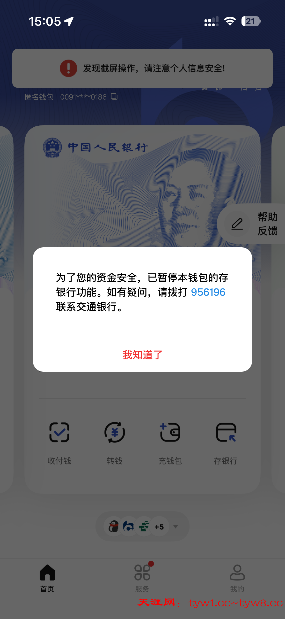 IMG_5913.png