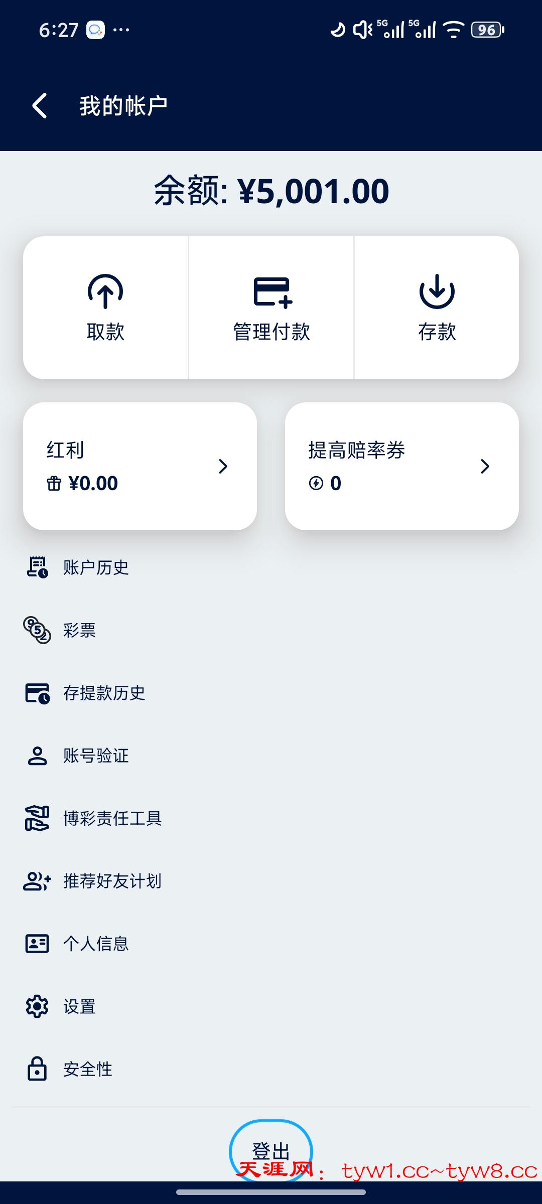 Screenshot_2026-01-30-06-27-06-938_com.bvwhill.bettingapp.jpg