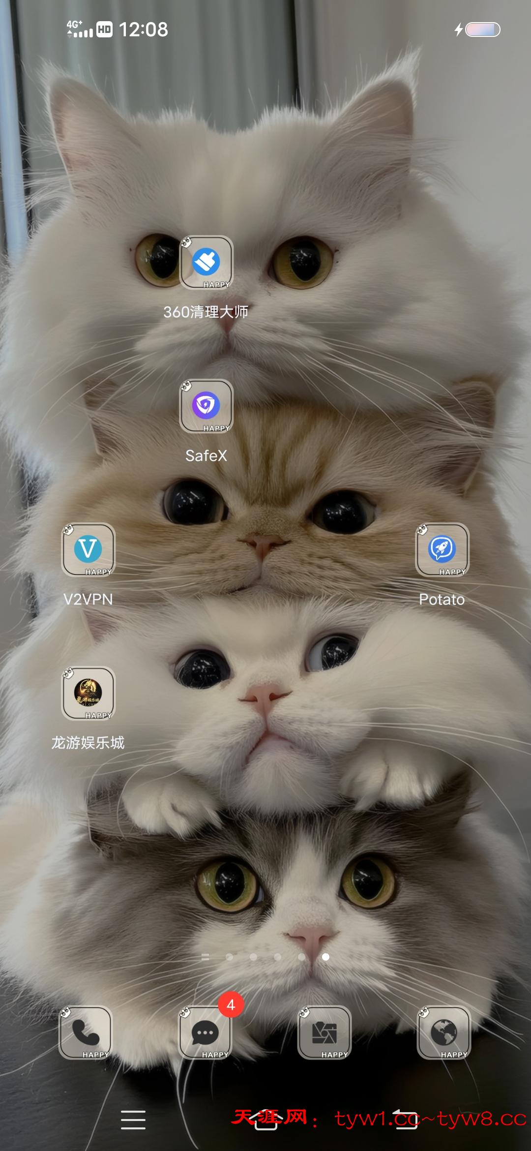 Screenshot_20260104_120833.jpg