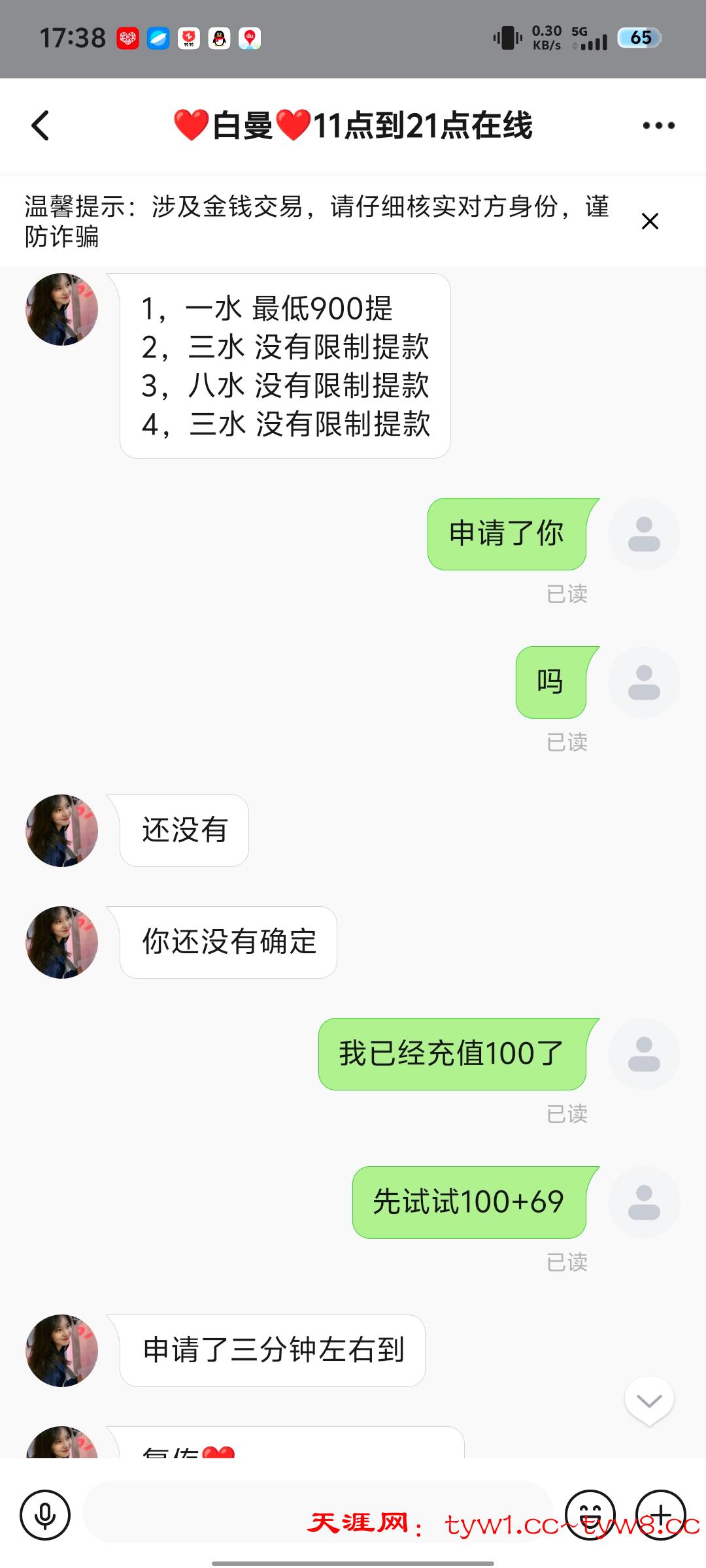 Screenshot_20260226_173833.jpg